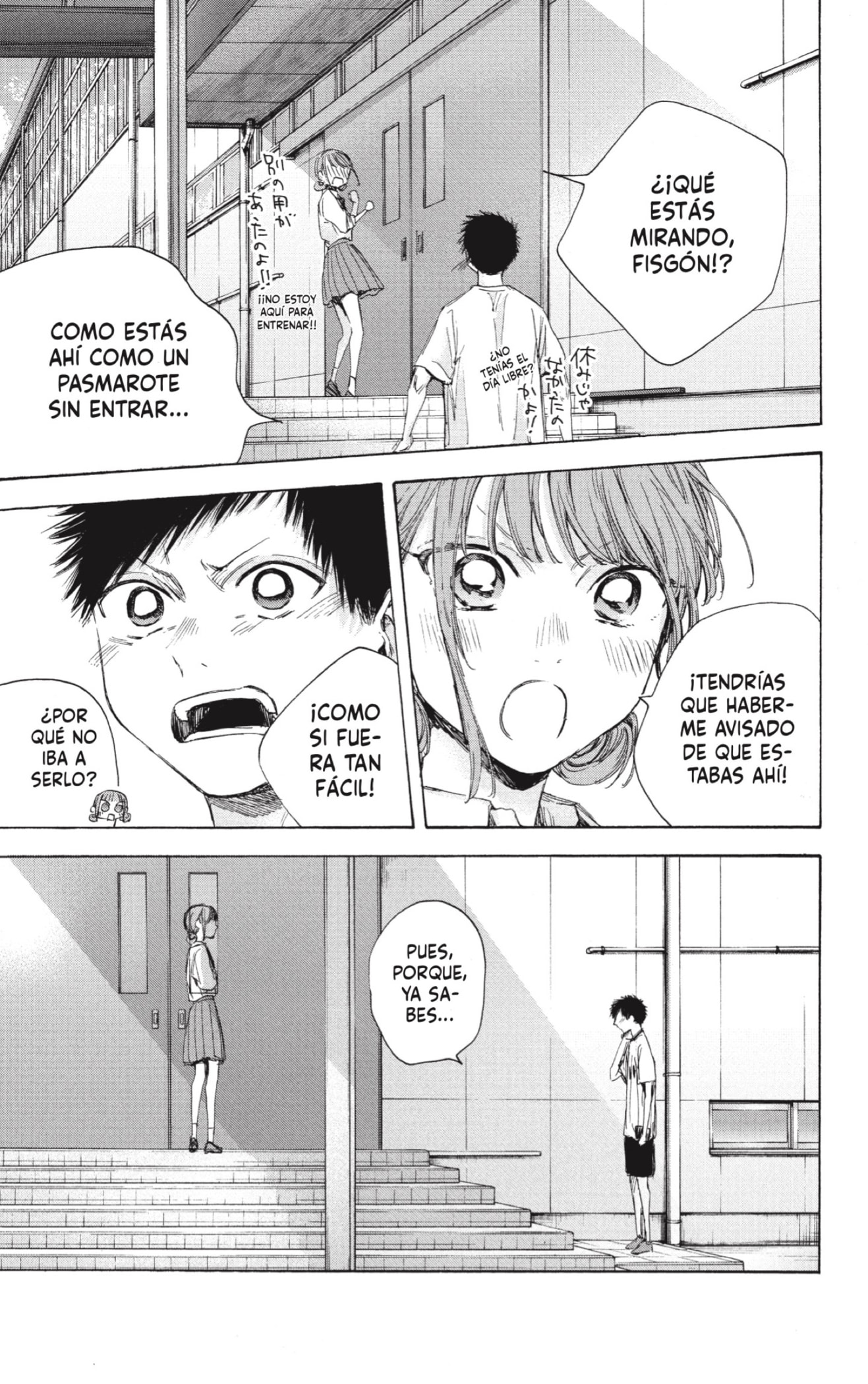 Read Blue Box (ES) Manga Online