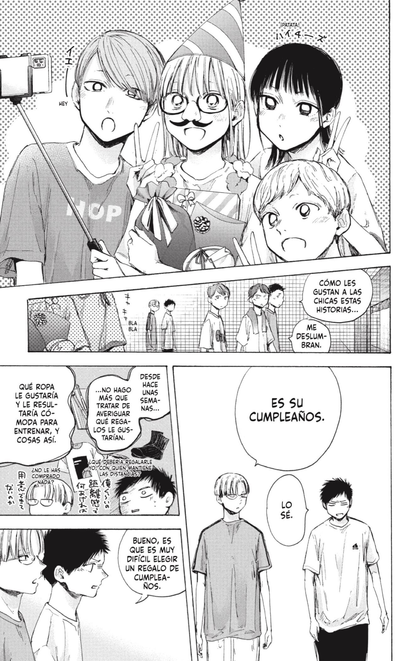 Read Blue Box (ES) Manga Online