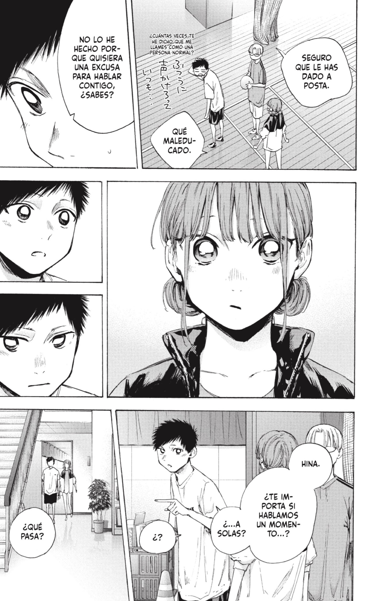 Read Blue Box (ES) Manga Online