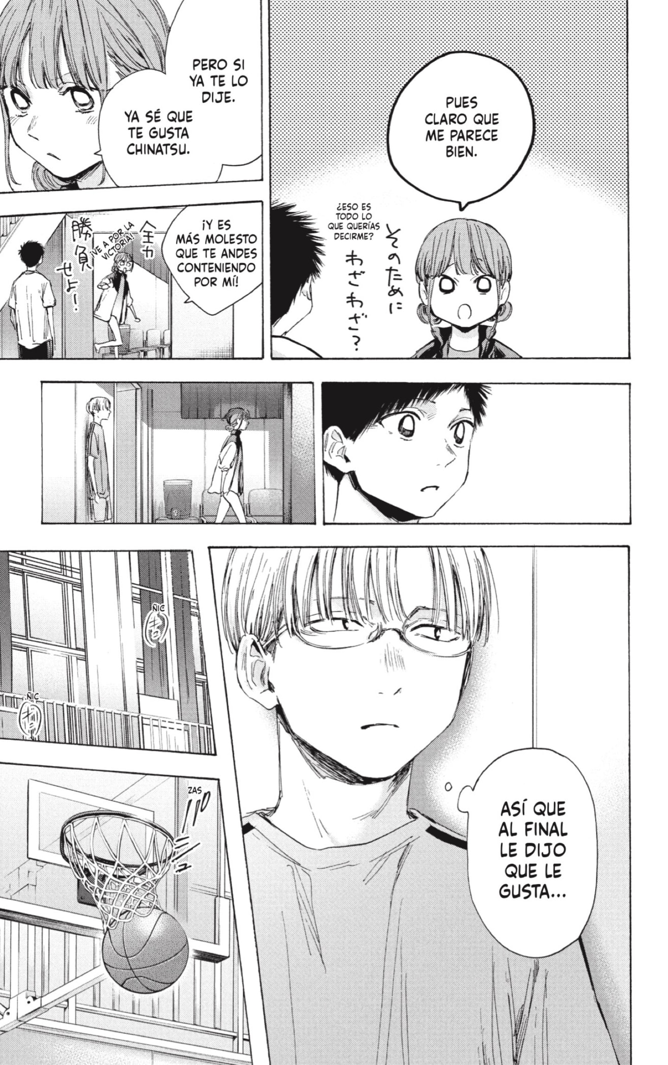 Read Blue Box (ES) Manga Online