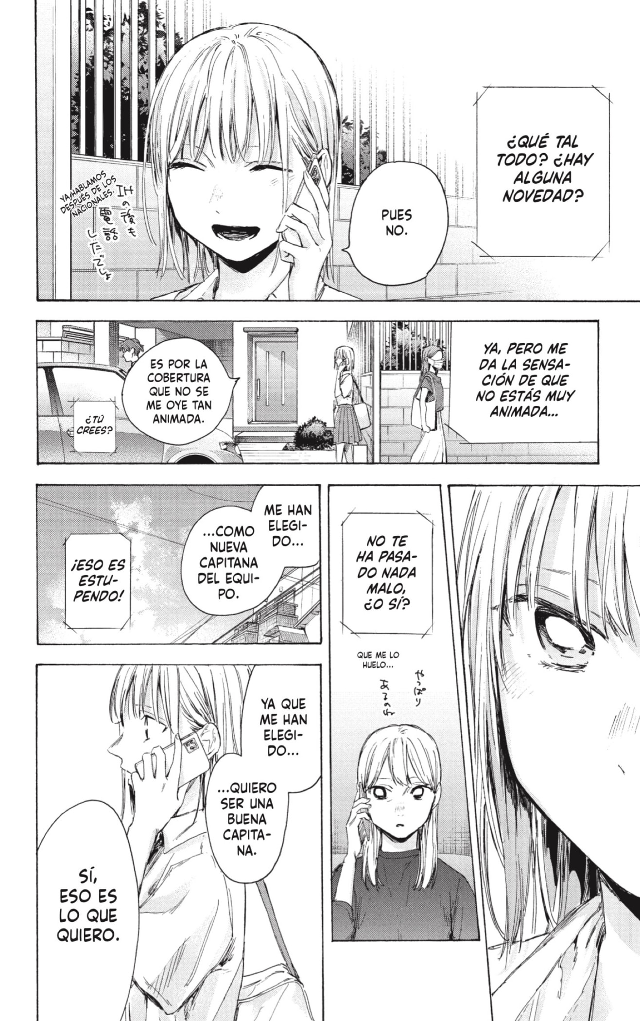 Read Blue Box (ES) Manga Online
