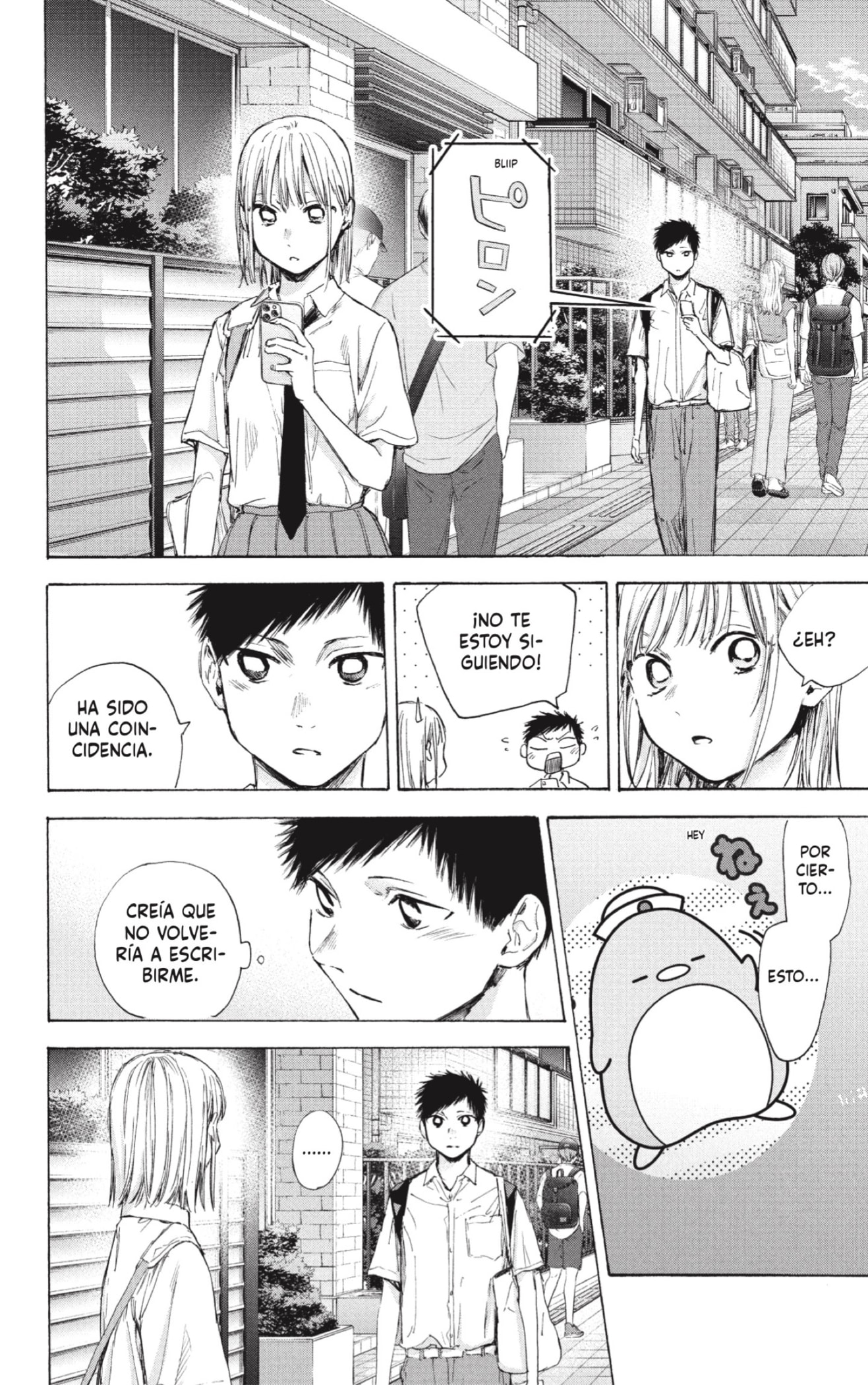 Read Blue Box (ES) Manga Online