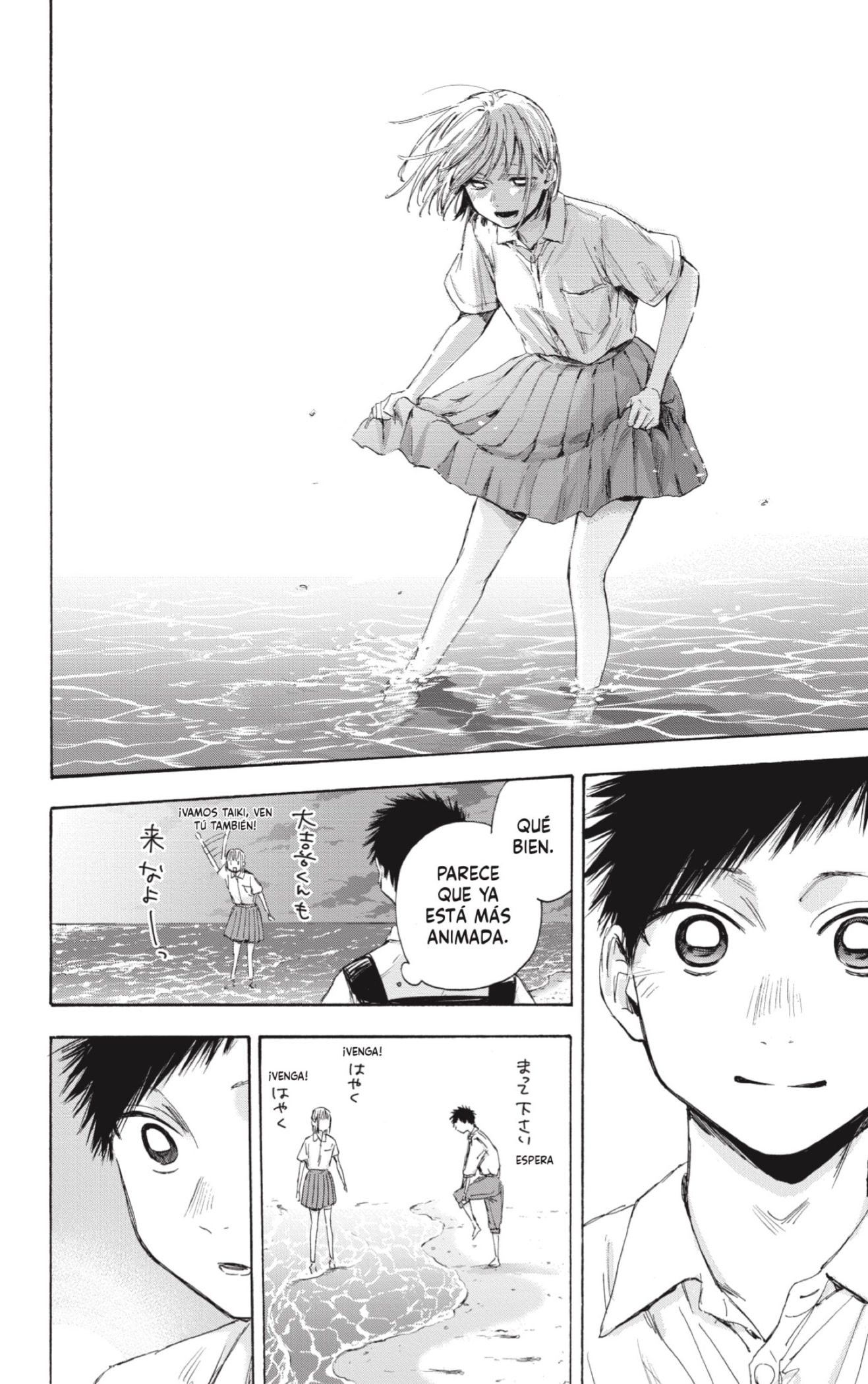 Read Blue Box (ES) Manga Online