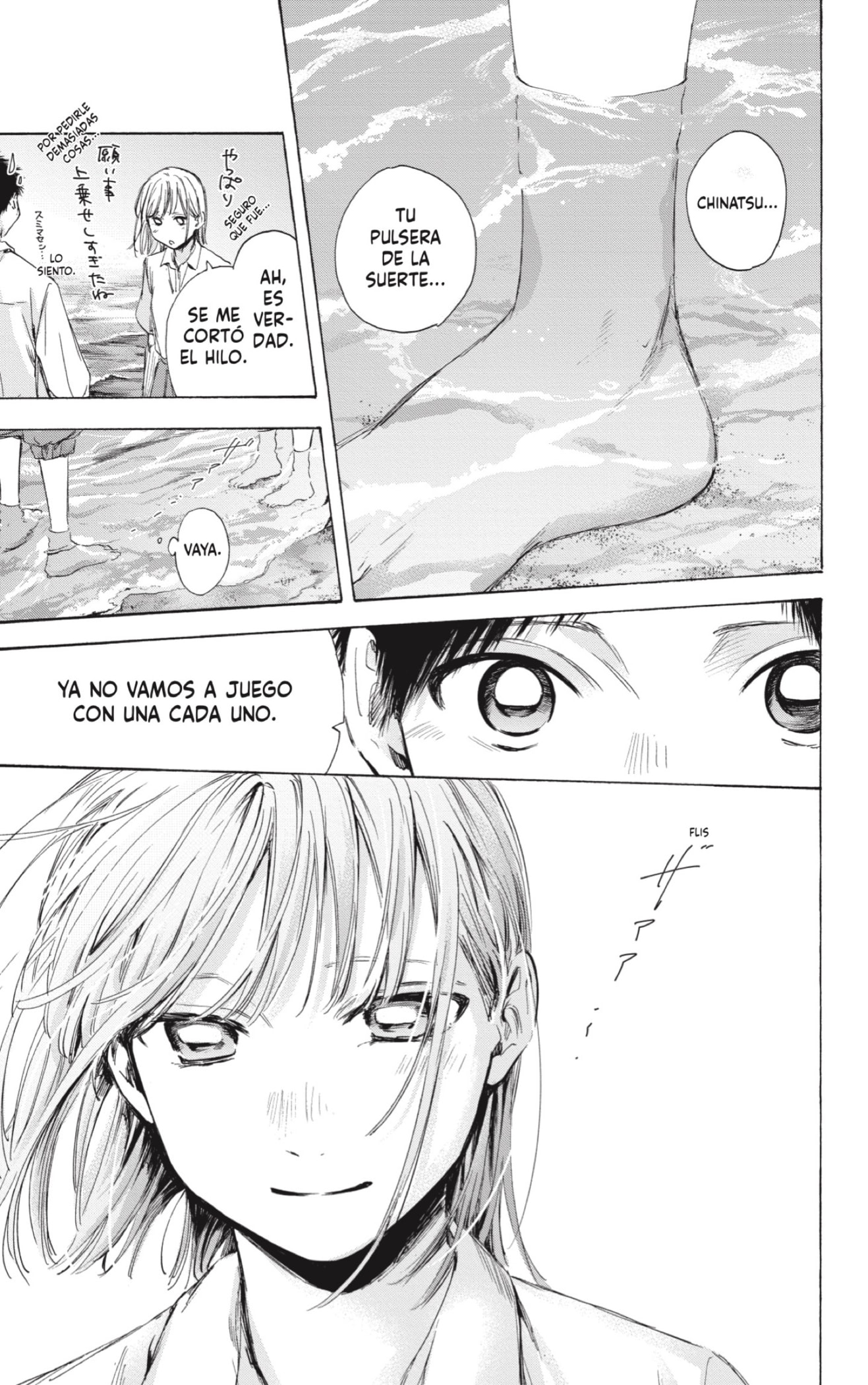 Read Blue Box (ES) Manga Online