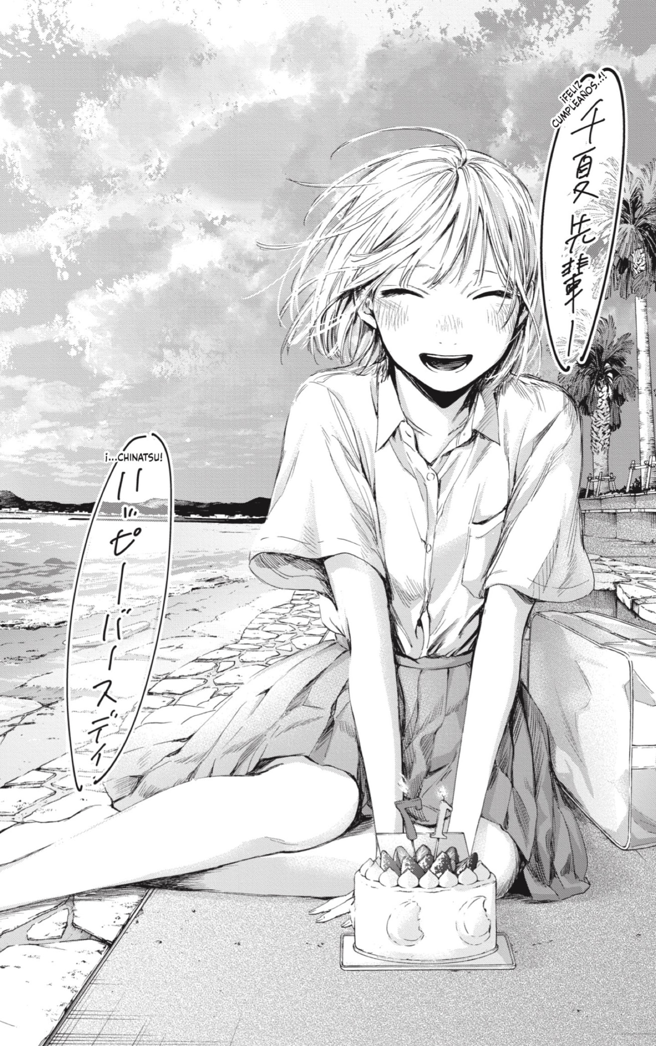 Read Blue Box (ES) Manga Online