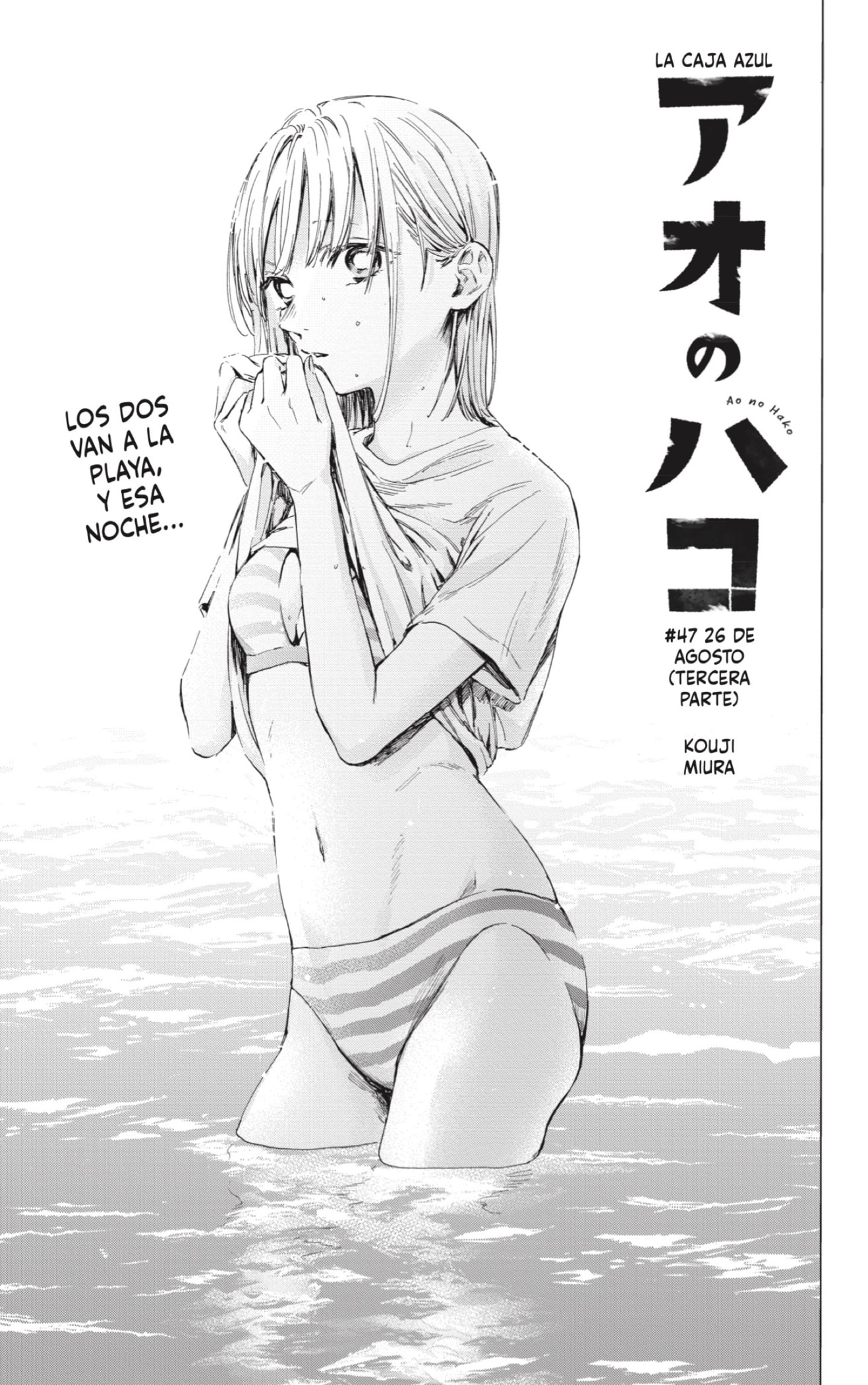 Read Blue Box (ES) Manga Online