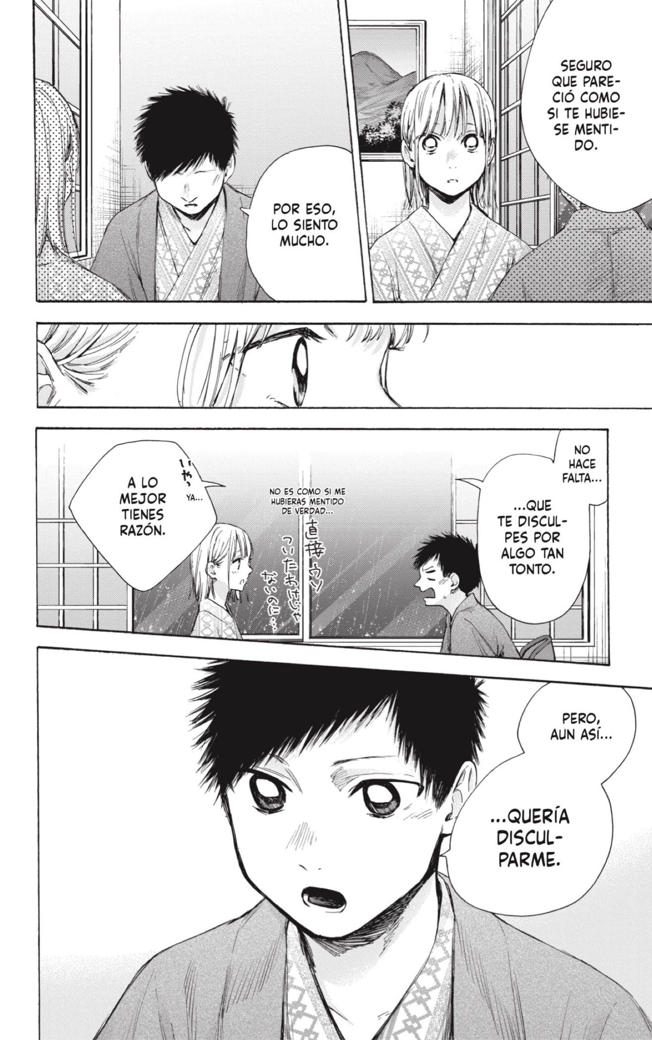 Read Blue Box (ES) Manga Online