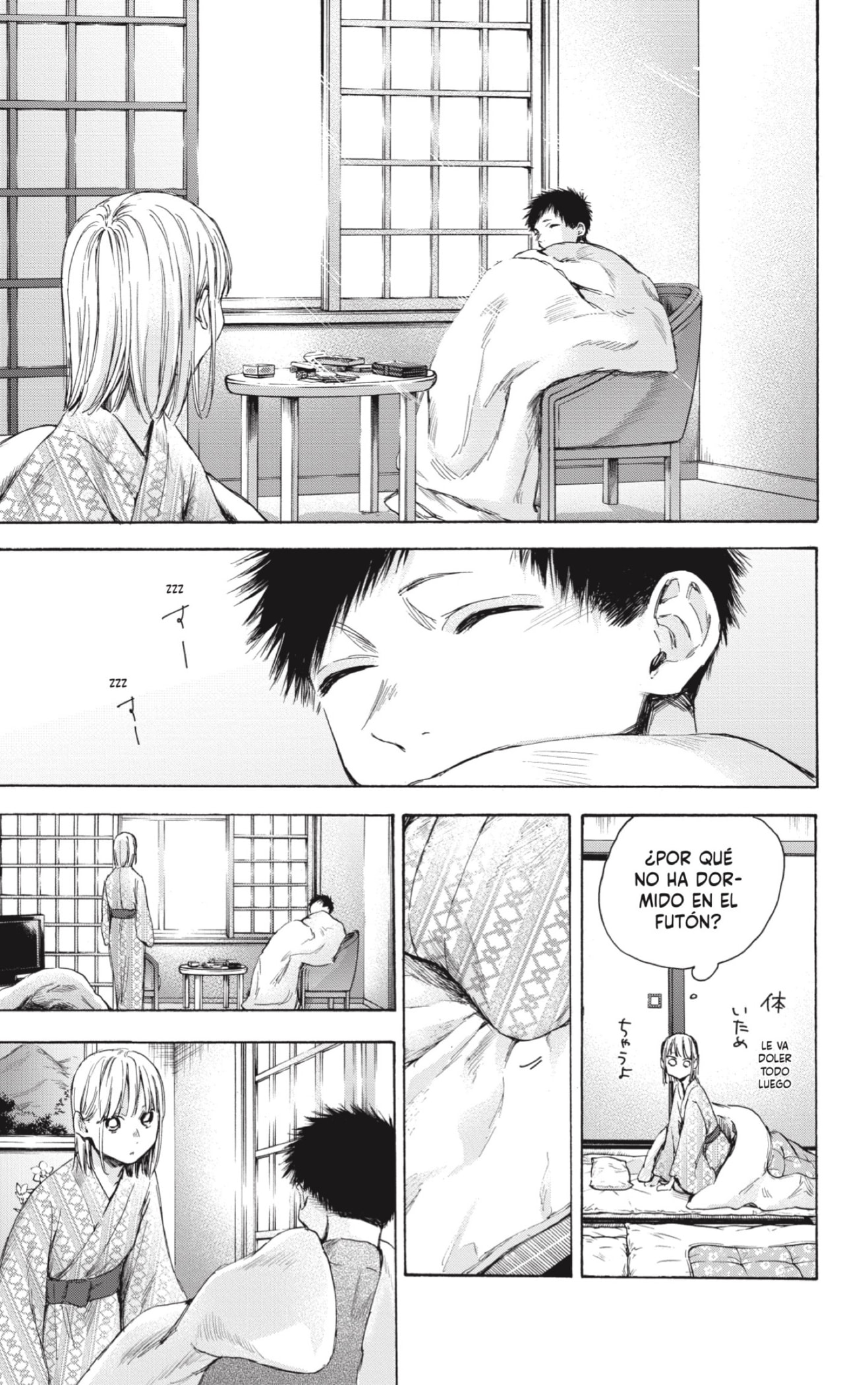 Read Blue Box (ES) Manga Online