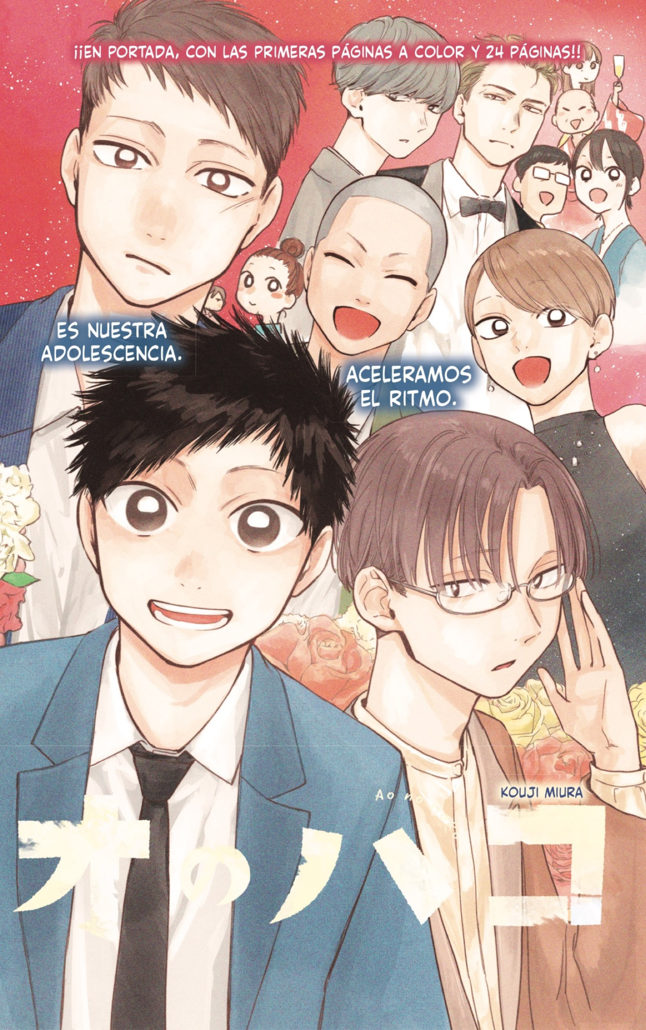 Read Blue Box (ES) Manga Online