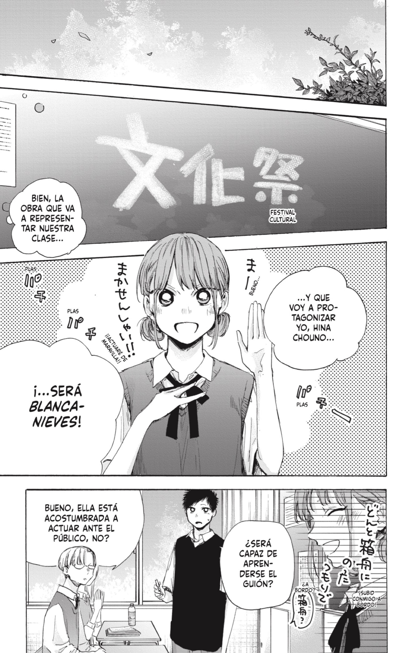 Read Blue Box (ES) Manga Online