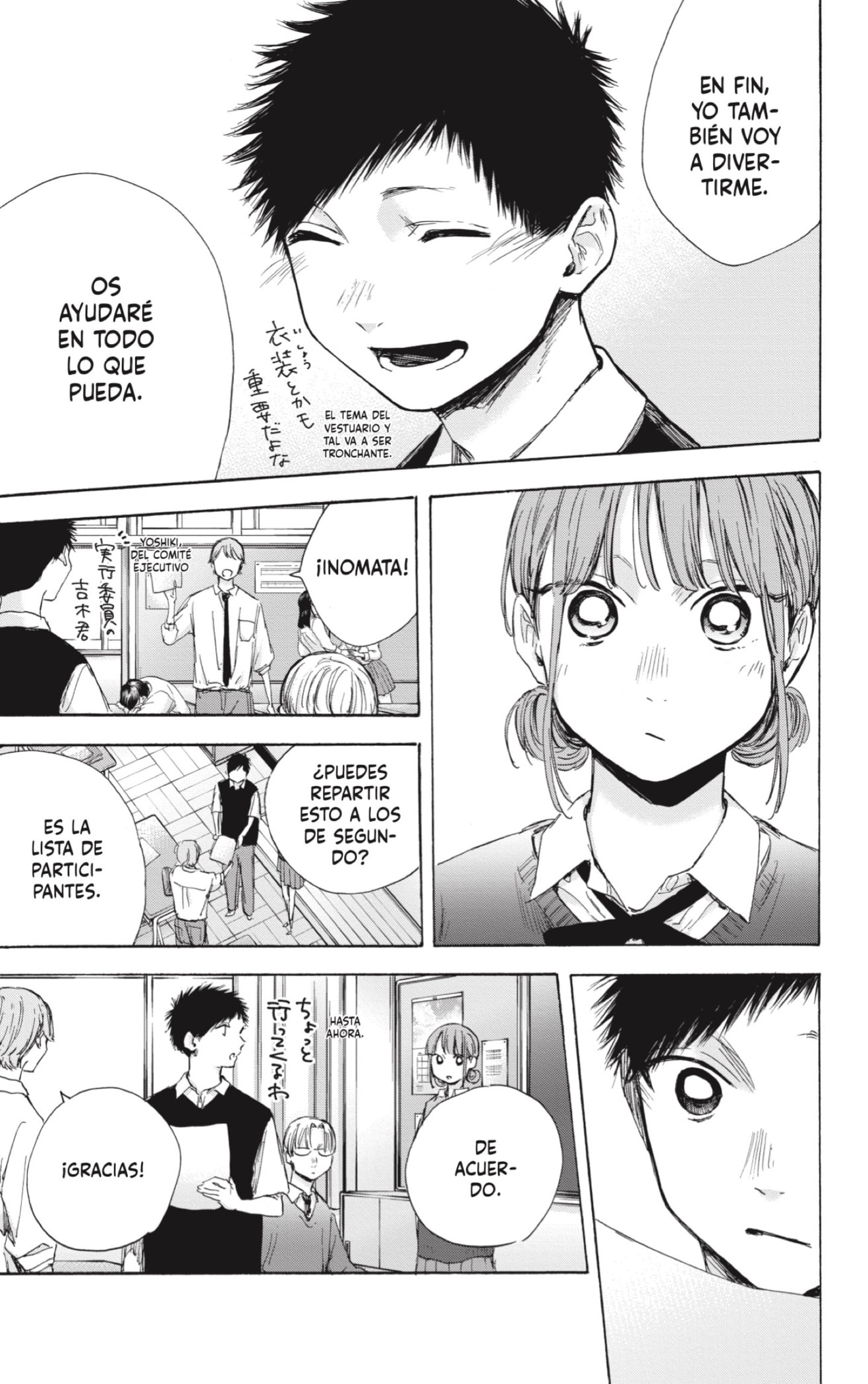 Read Blue Box (ES) Manga Online