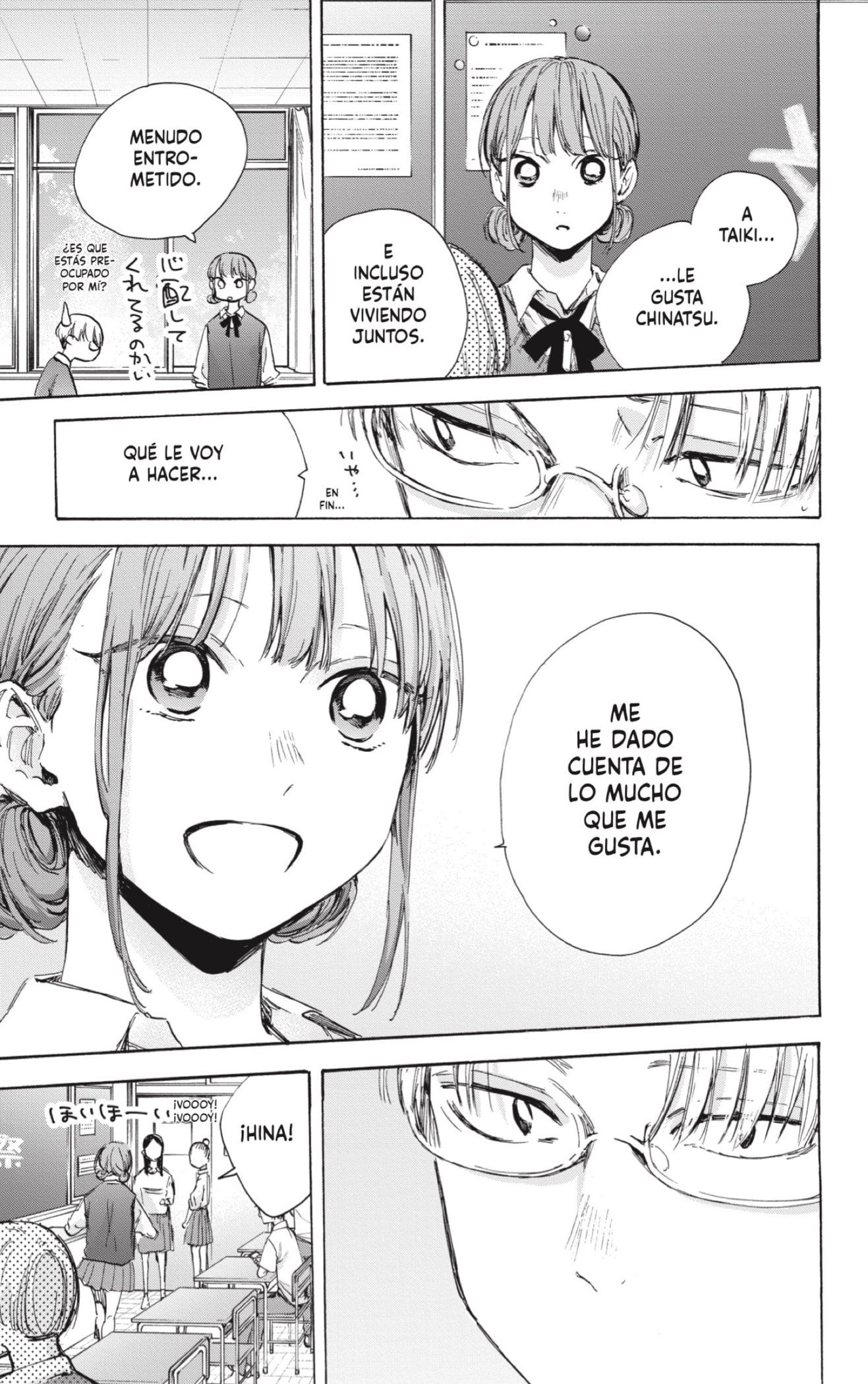 Read Blue Box (ES) Manga Online