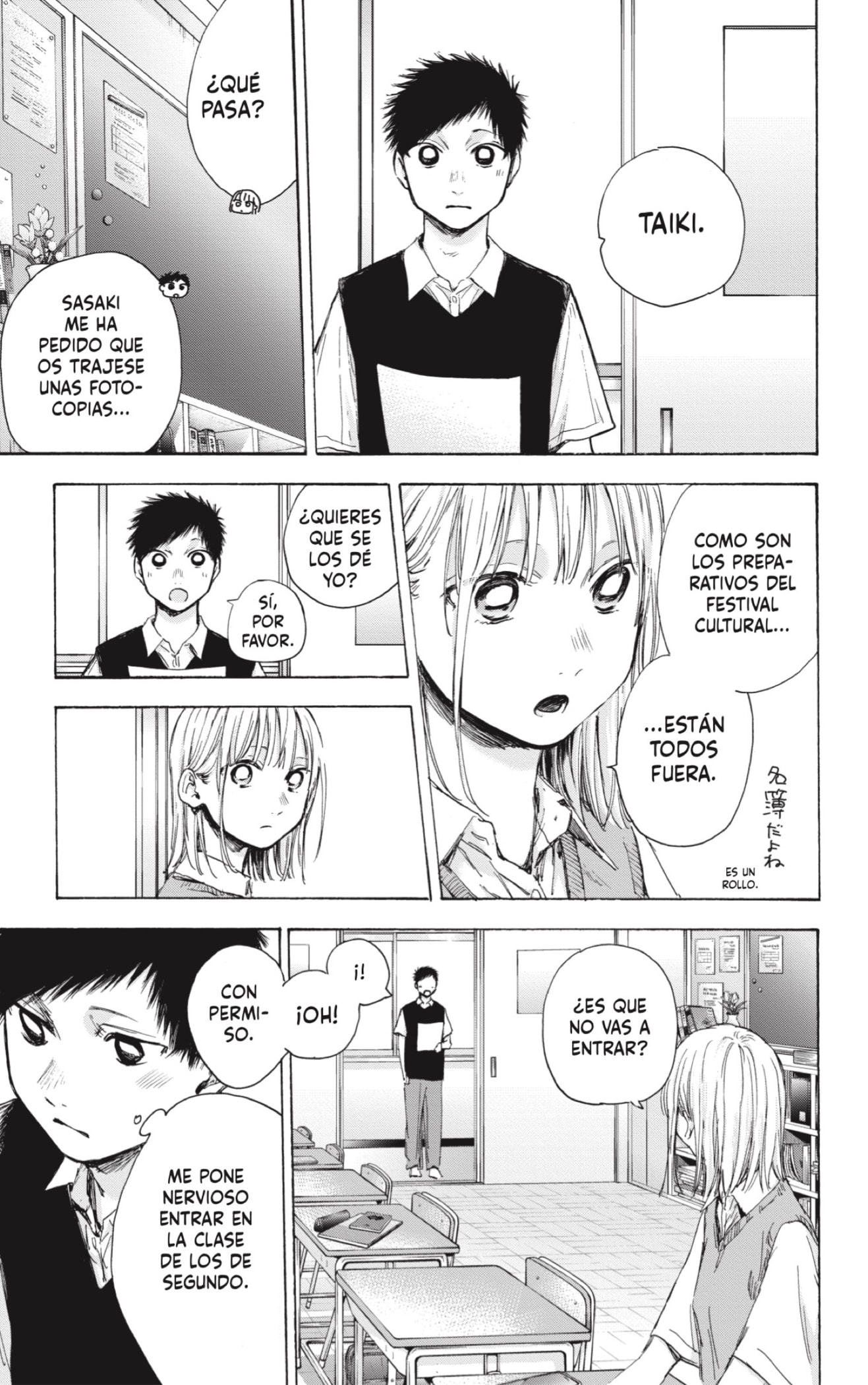 Read Blue Box (ES) Manga Online