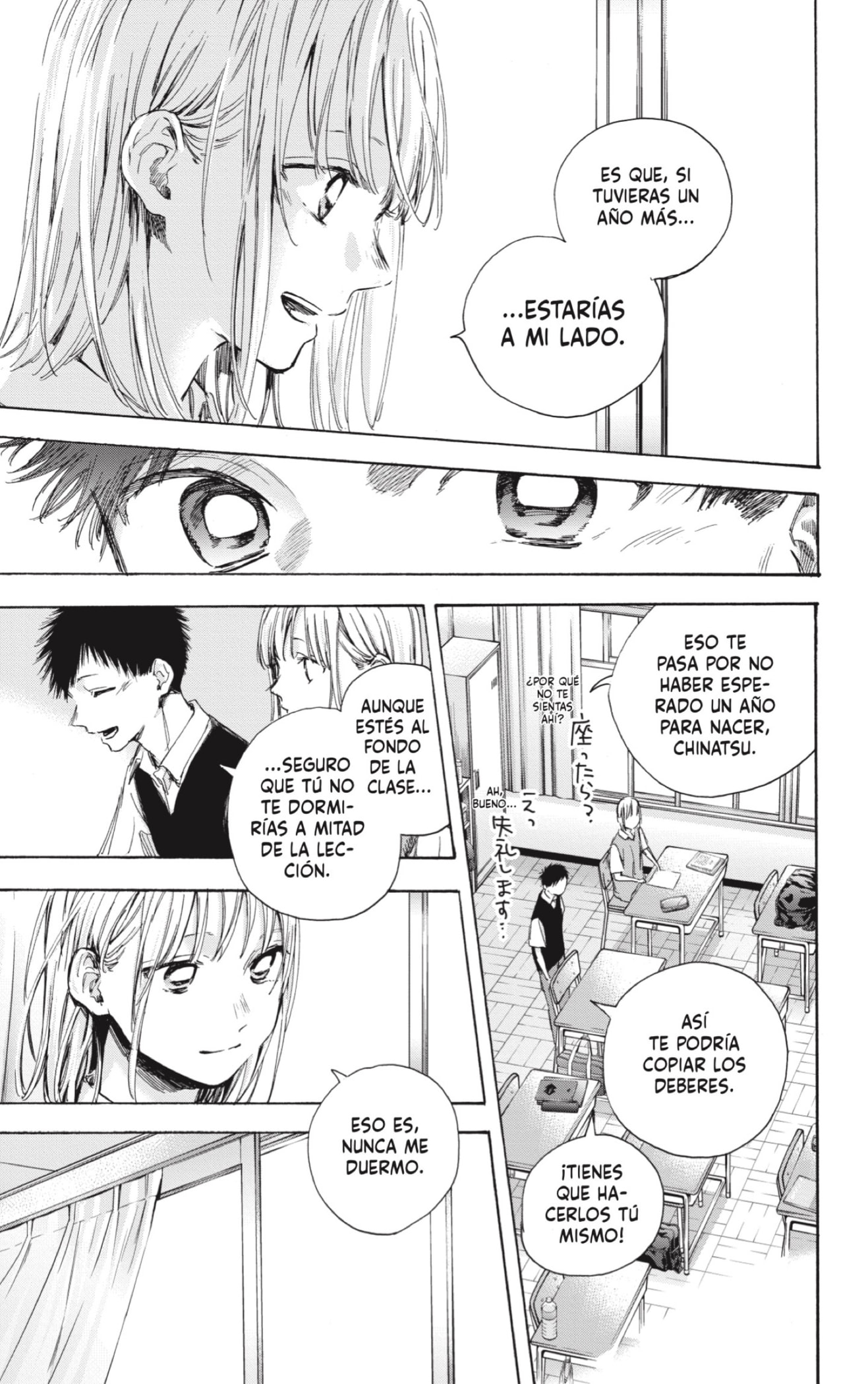 Read Blue Box (ES) Manga Online