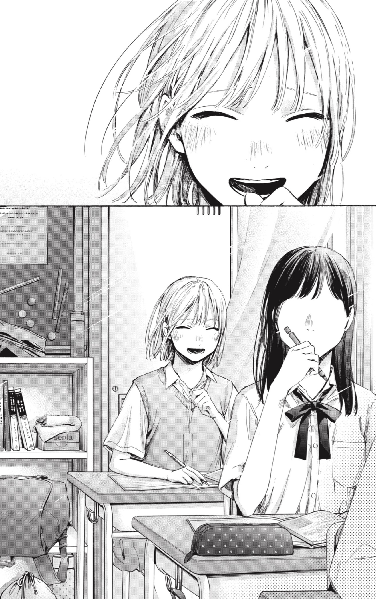 Read Blue Box (ES) Manga Online