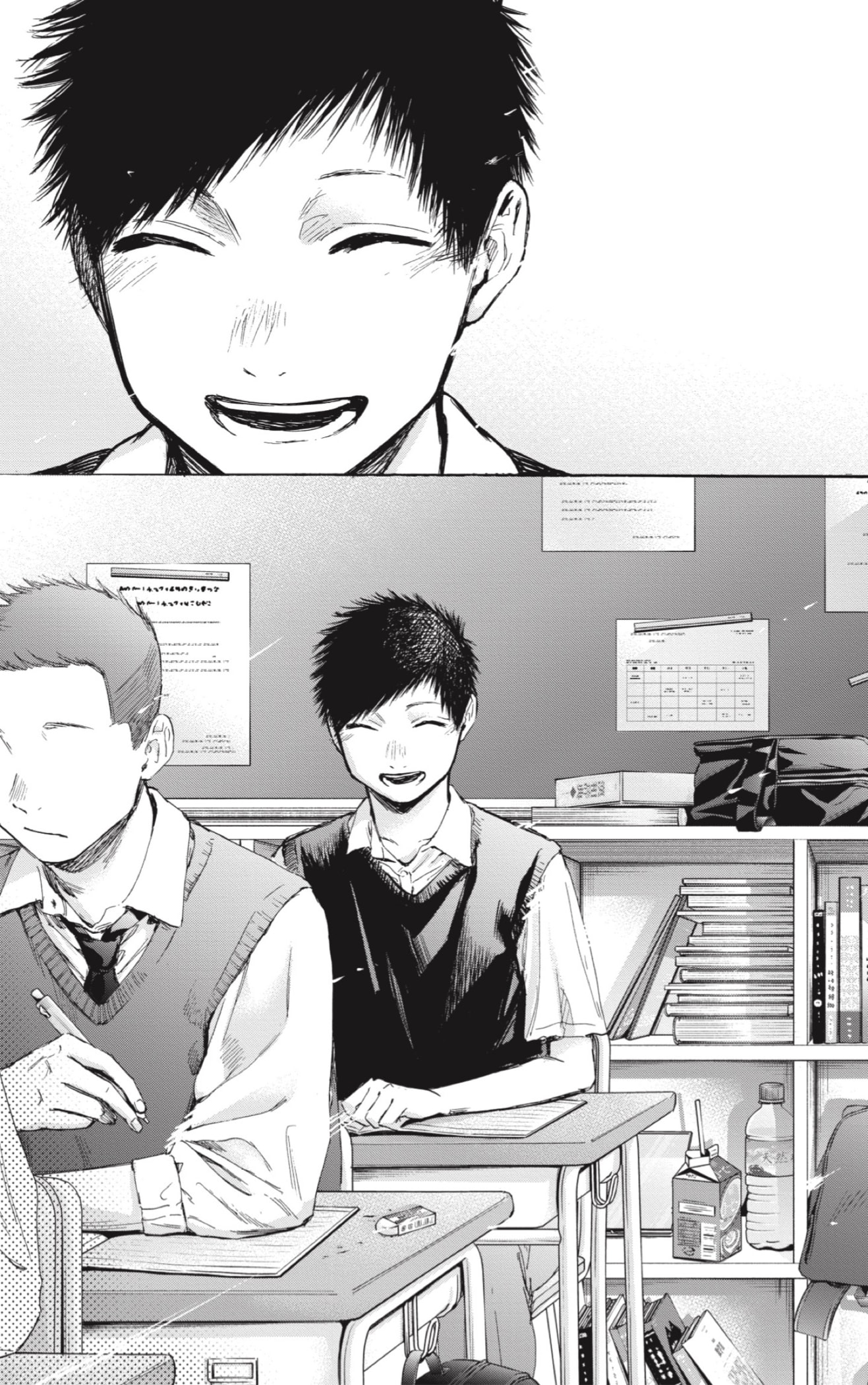 Read Blue Box (ES) Manga Online