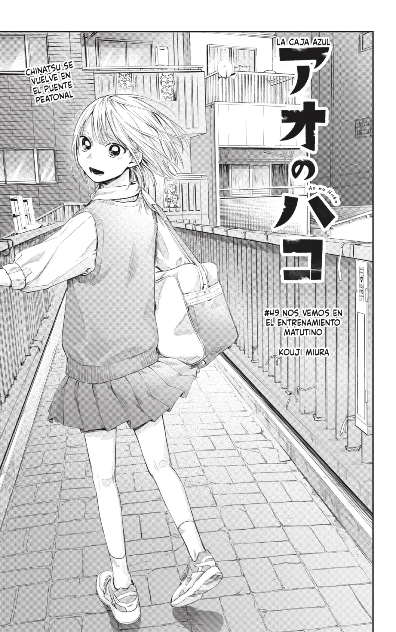 Read Blue Box (ES) Manga Online