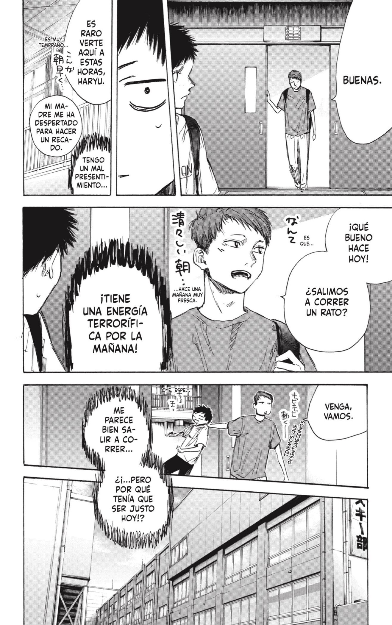 Read Blue Box (ES) Manga Online