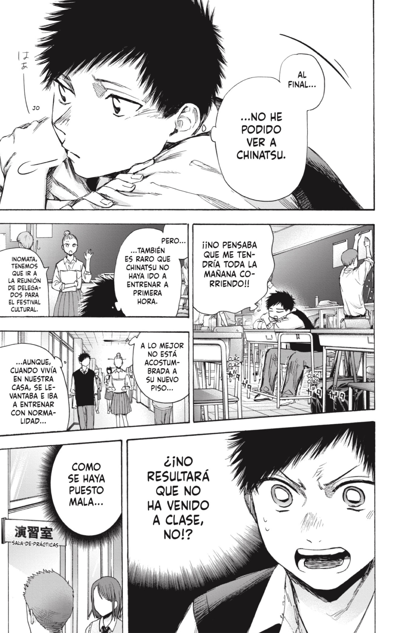 Read Blue Box (ES) Manga Online
