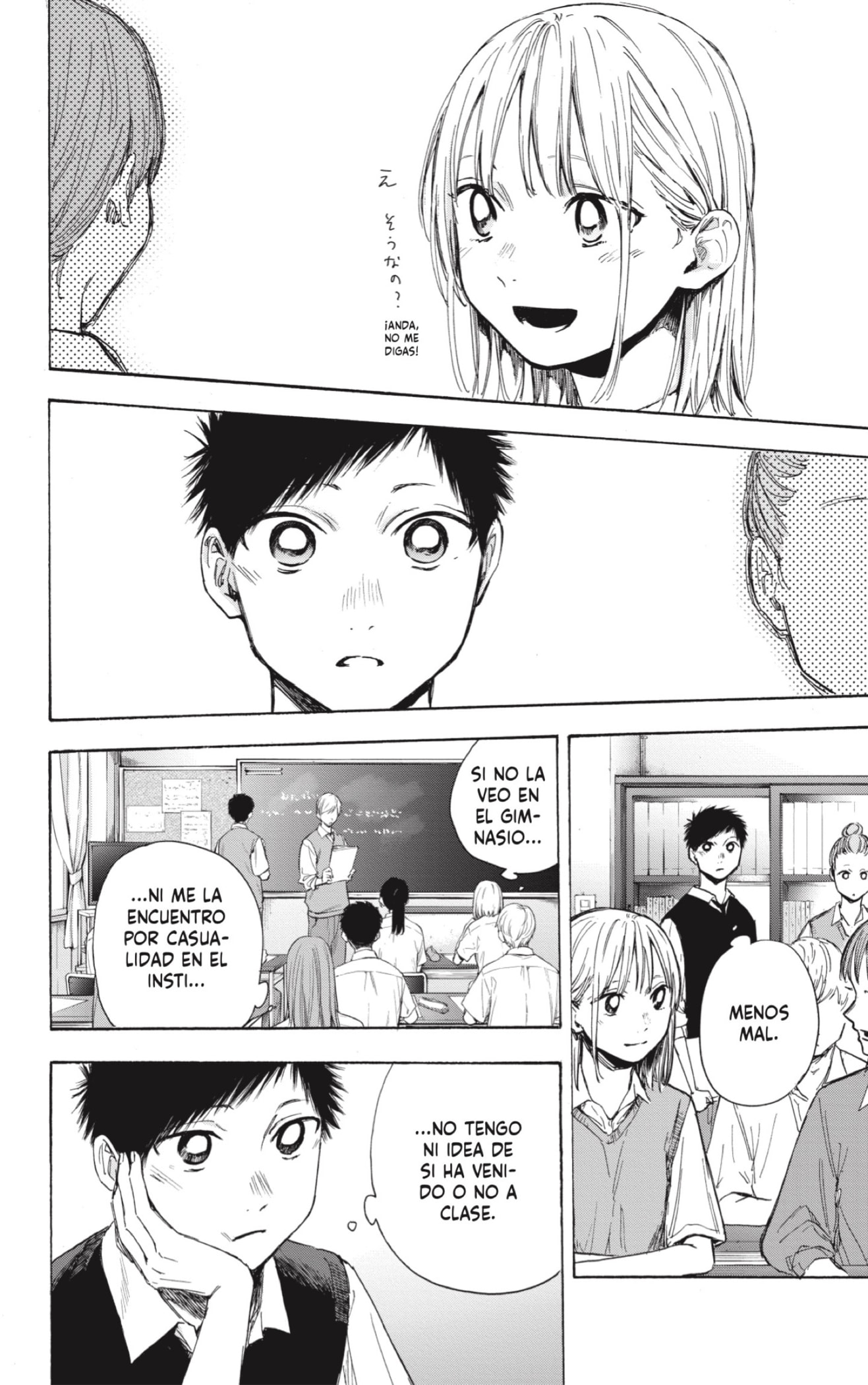 Read Blue Box (ES) Manga Online