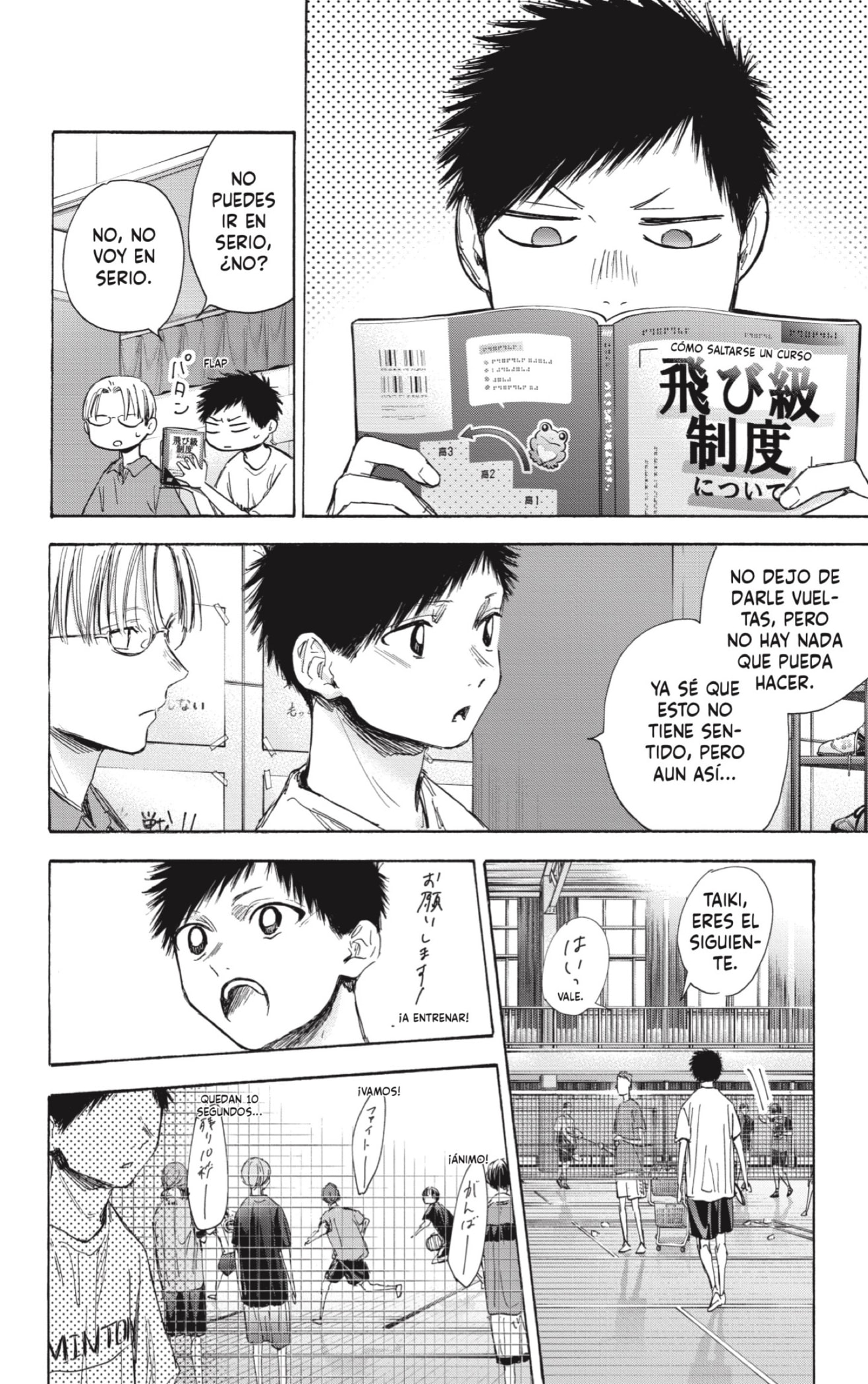 Read Blue Box (ES) Manga Online
