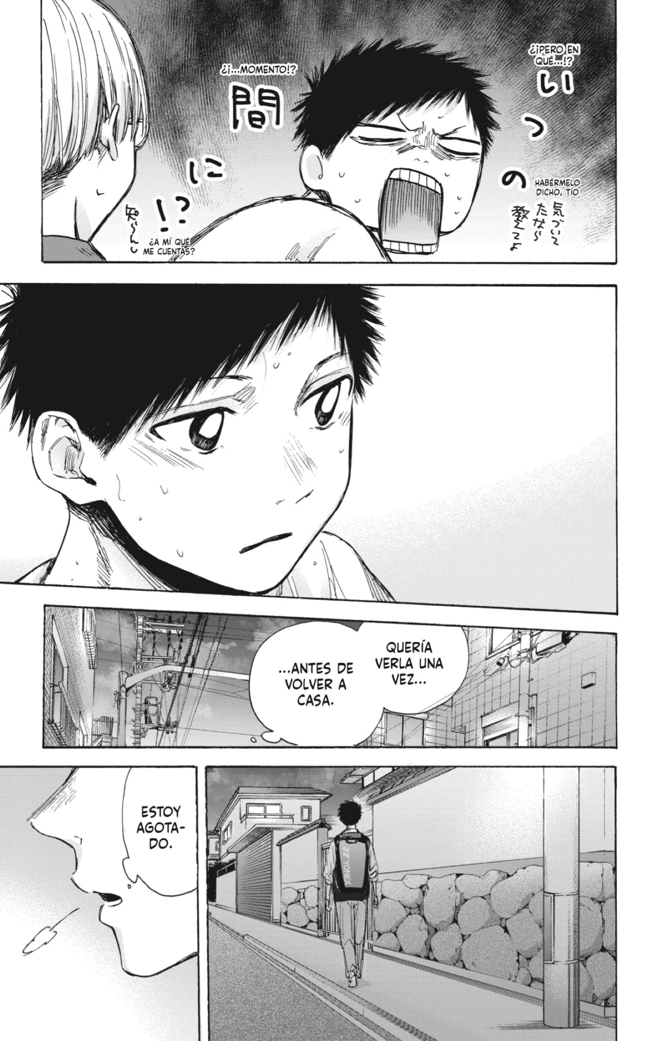 Read Blue Box (ES) Manga Online
