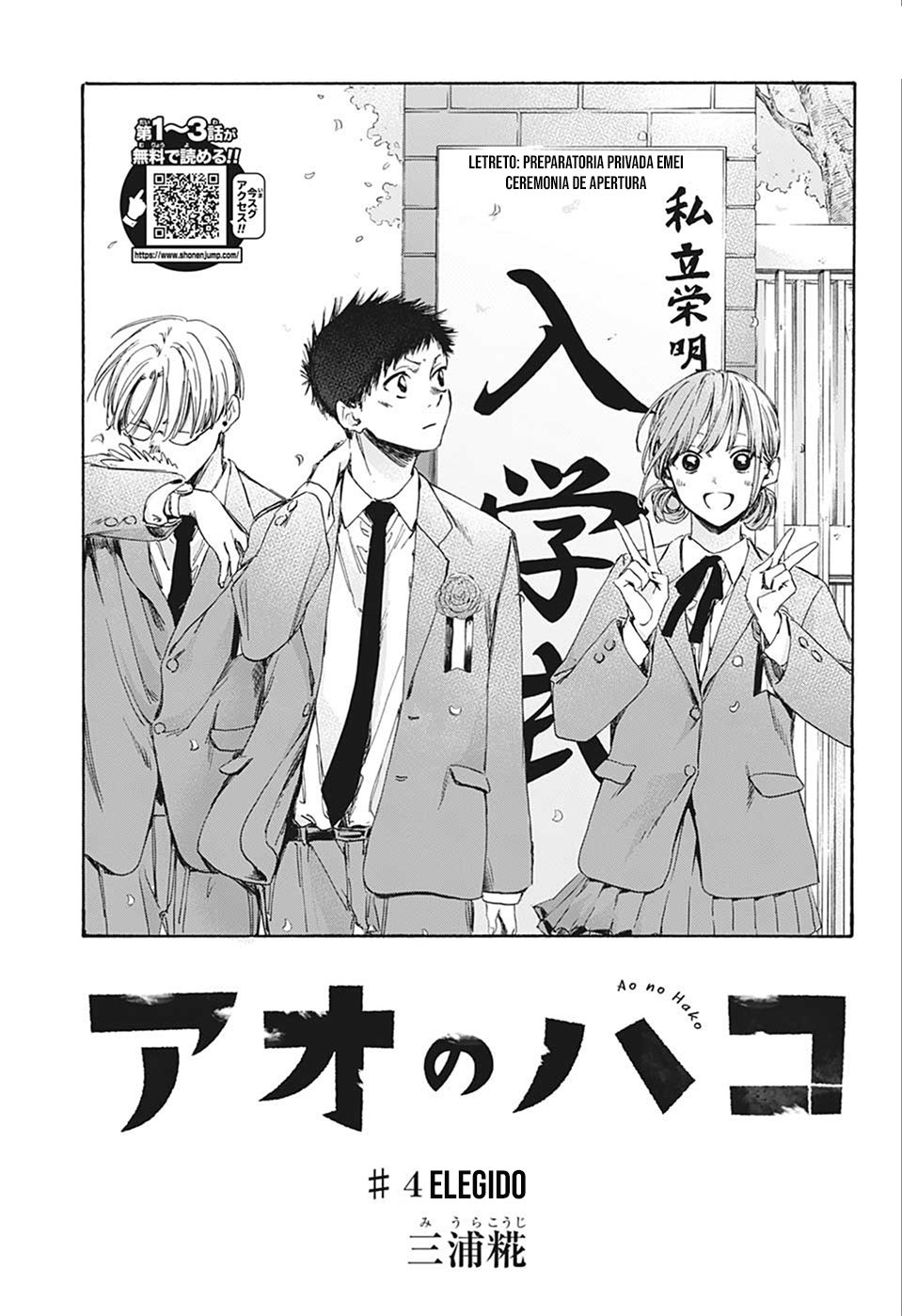 Read Blue Box (ES) Manga Online