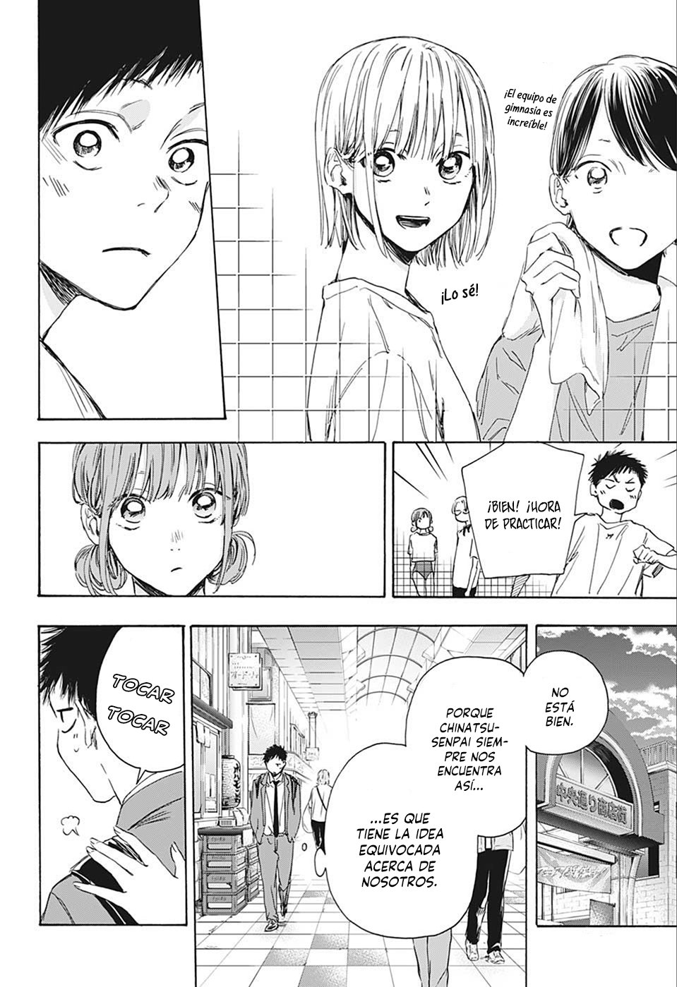 Read Blue Box (ES) Manga Online