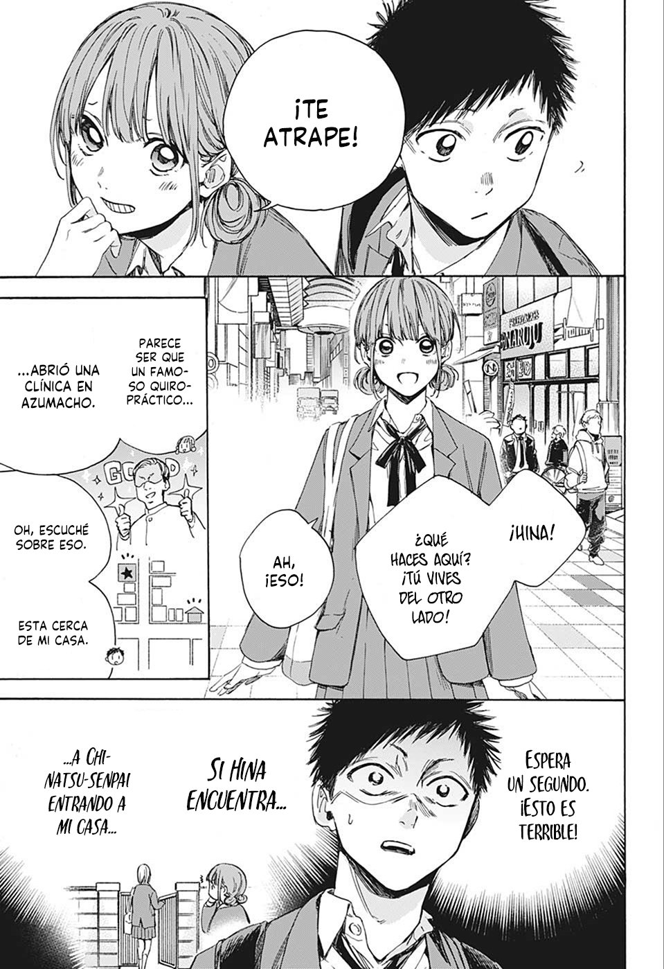 Read Blue Box (ES) Manga Online
