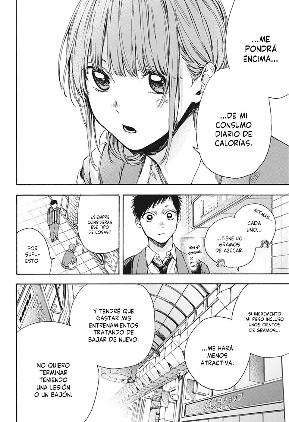 Read Blue Box (ES) Manga Online