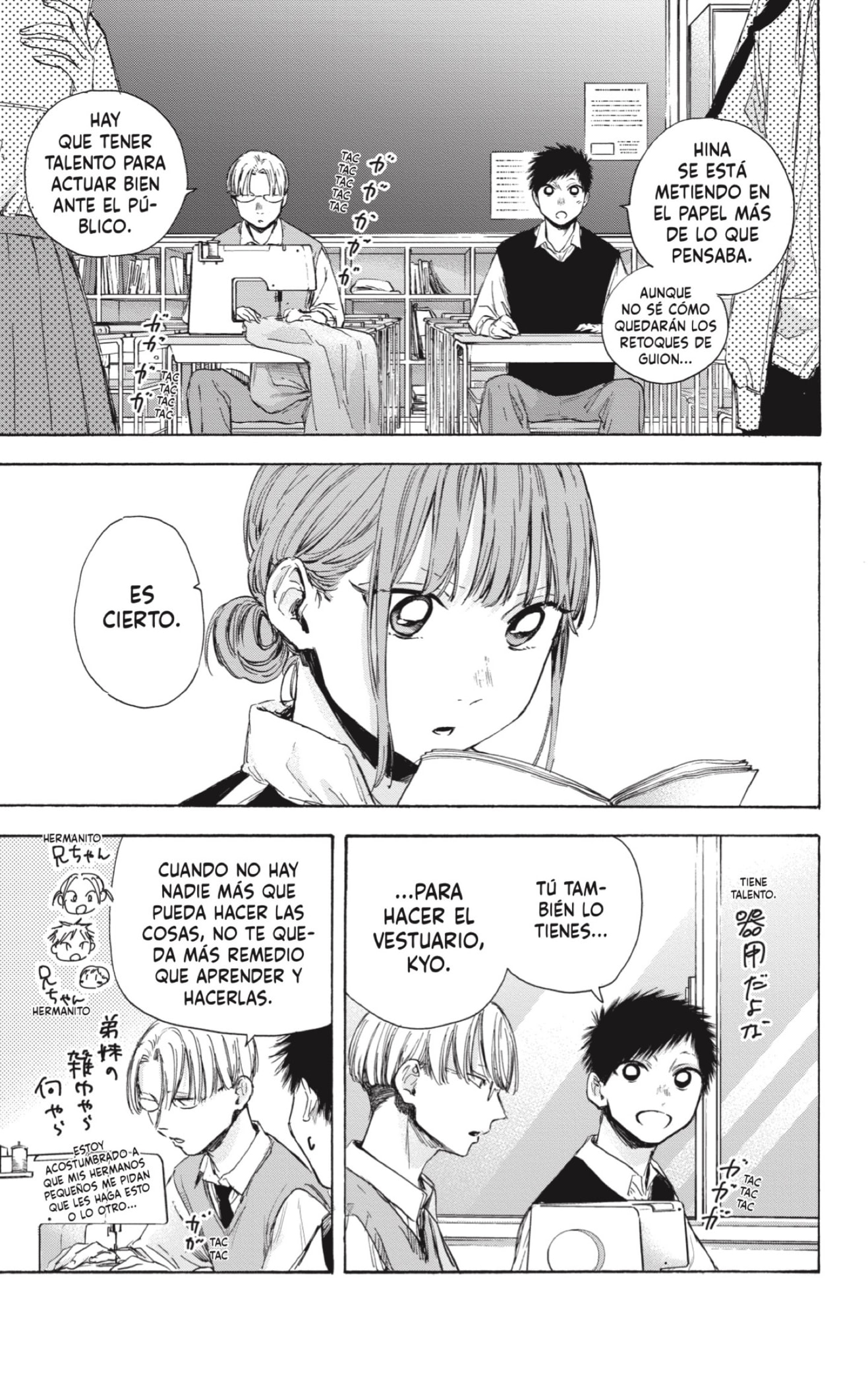 Read Blue Box (ES) Manga Online