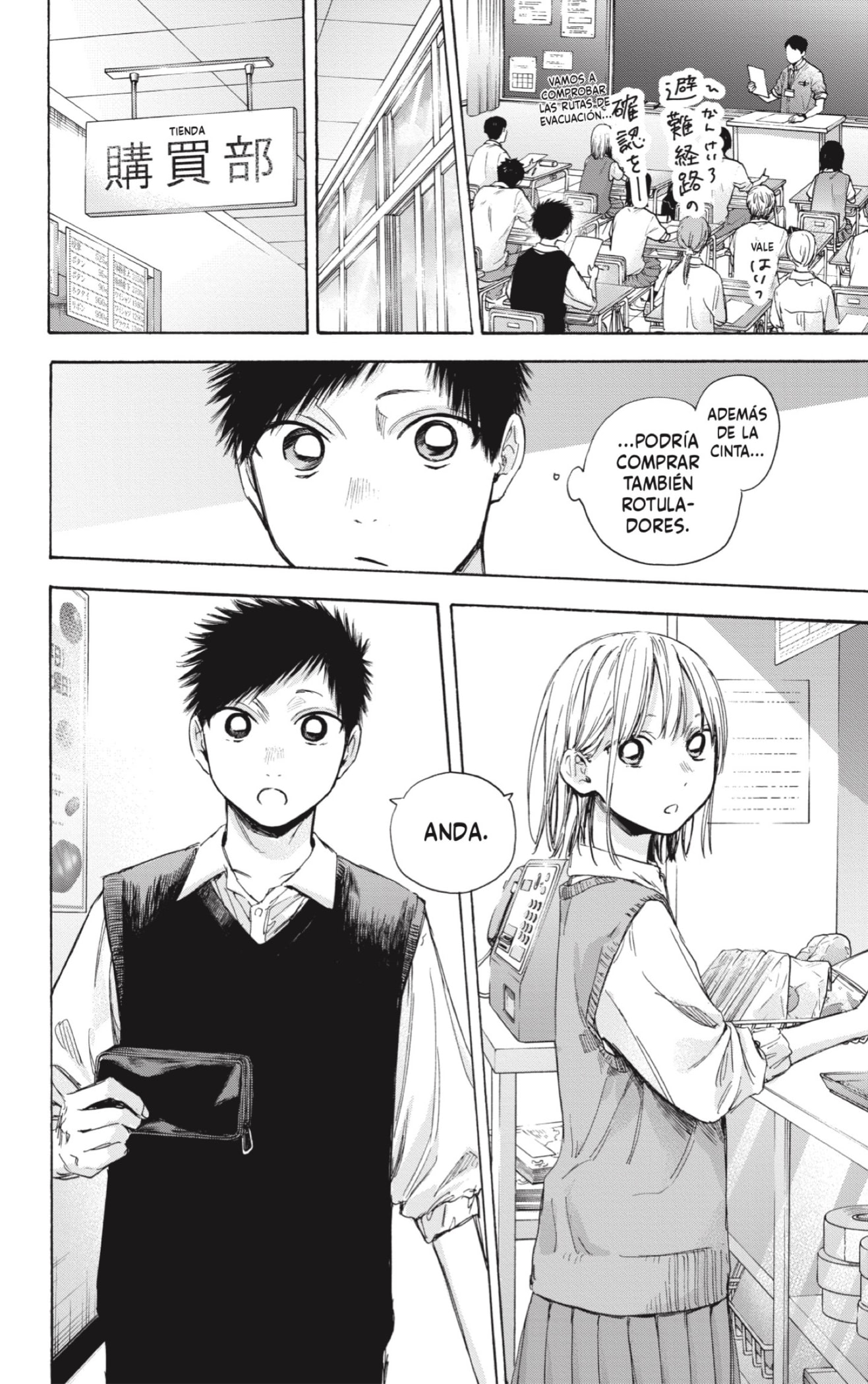 Read Blue Box (ES) Manga Online