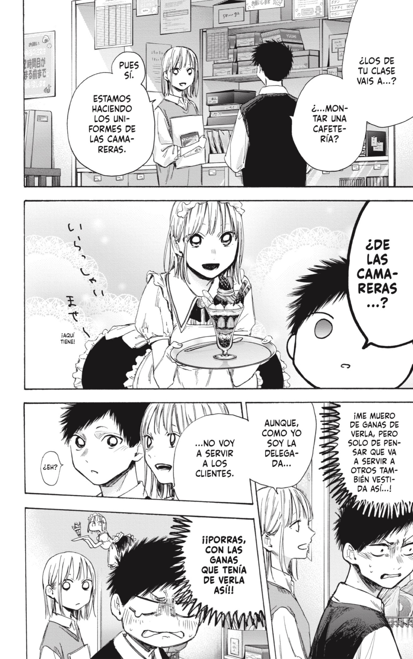 Read Blue Box (ES) Manga Online
