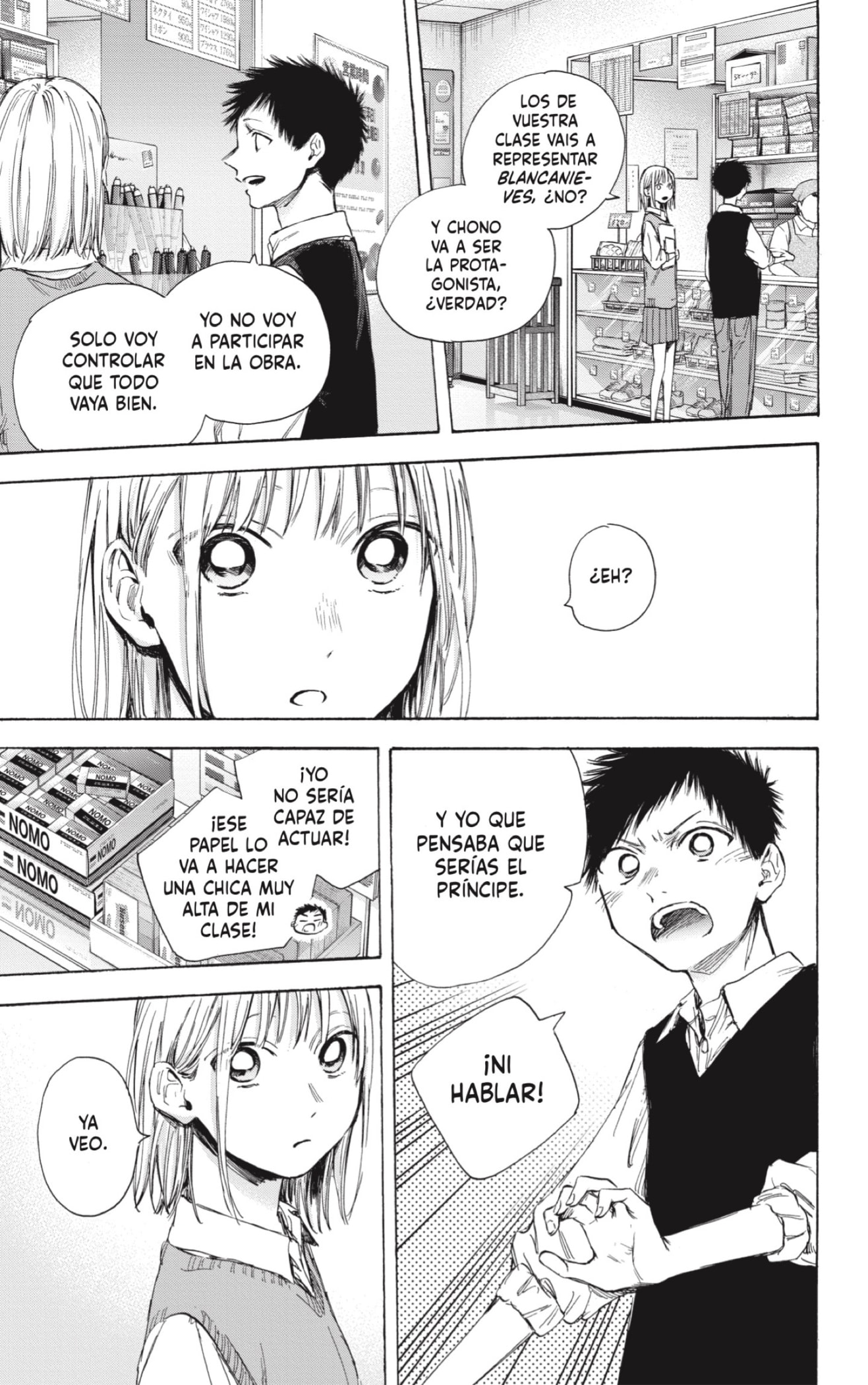 Read Blue Box (ES) Manga Online