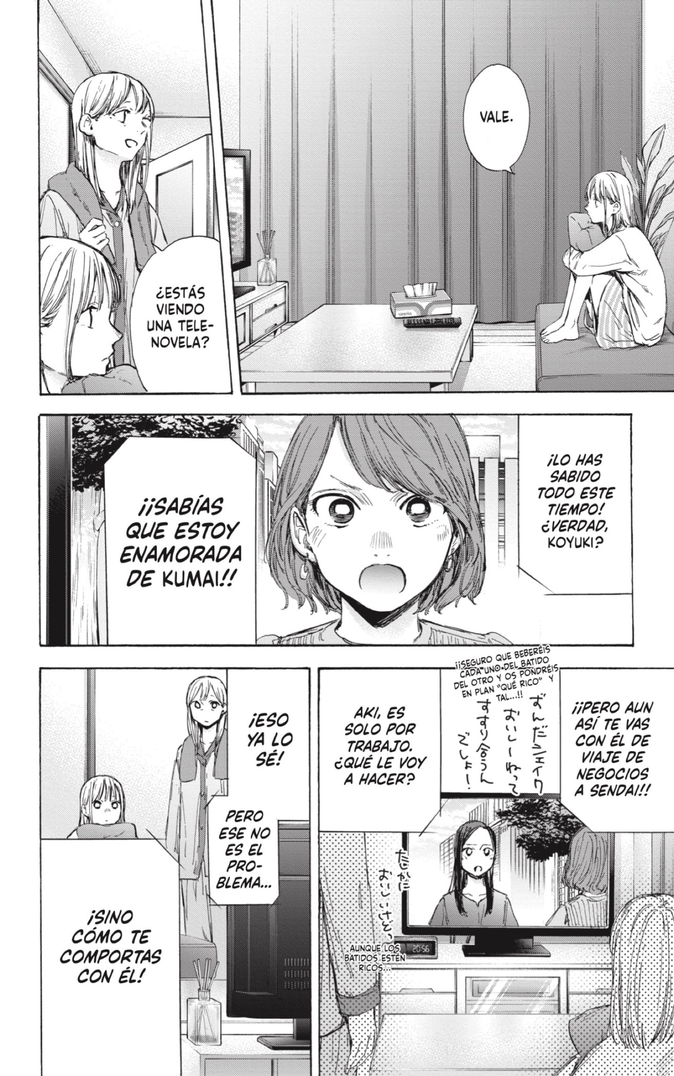 Read Blue Box (ES) Manga Online