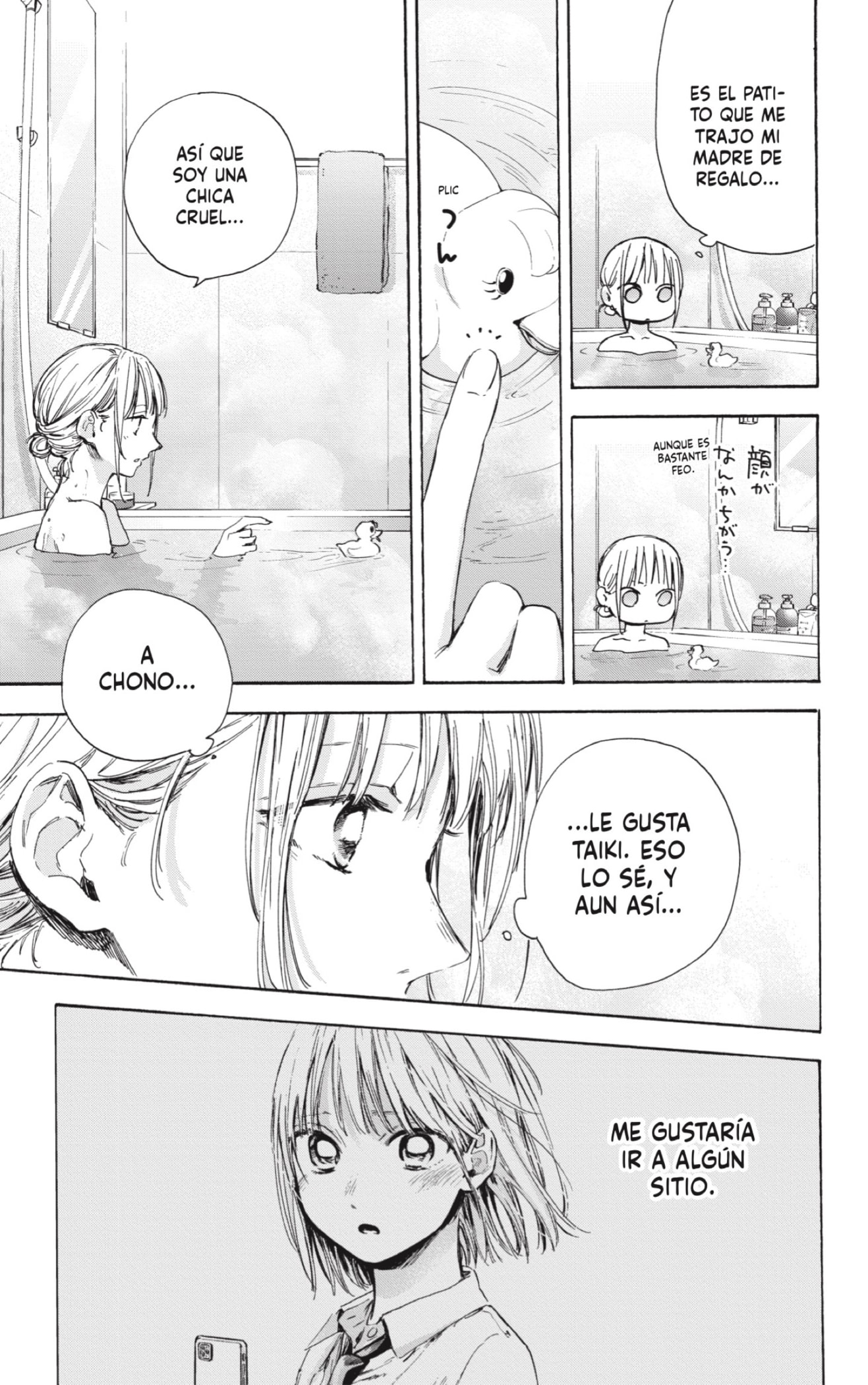 Read Blue Box (ES) Manga Online