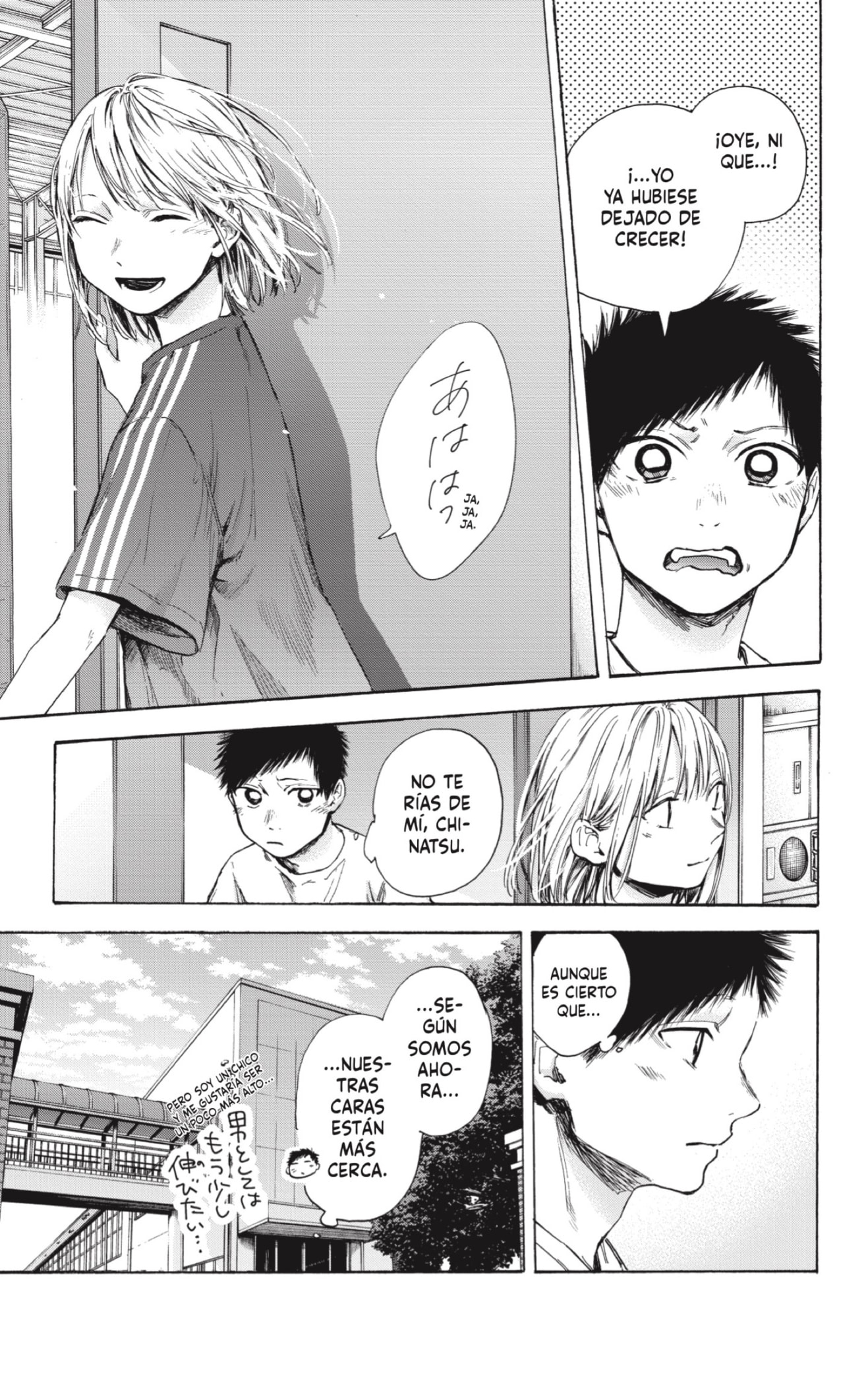 Read Blue Box (ES) Manga Online