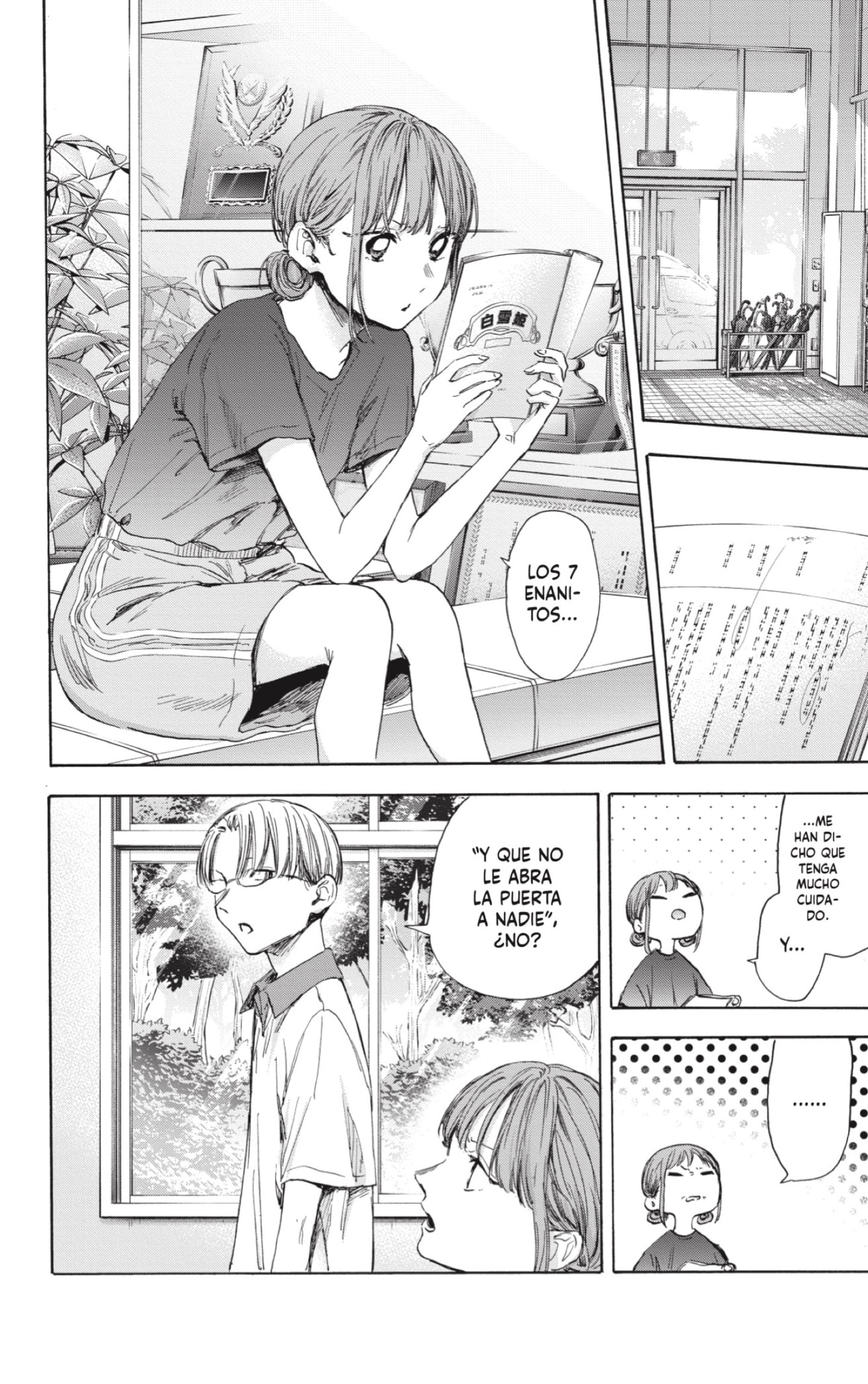 Read Blue Box (ES) Manga Online