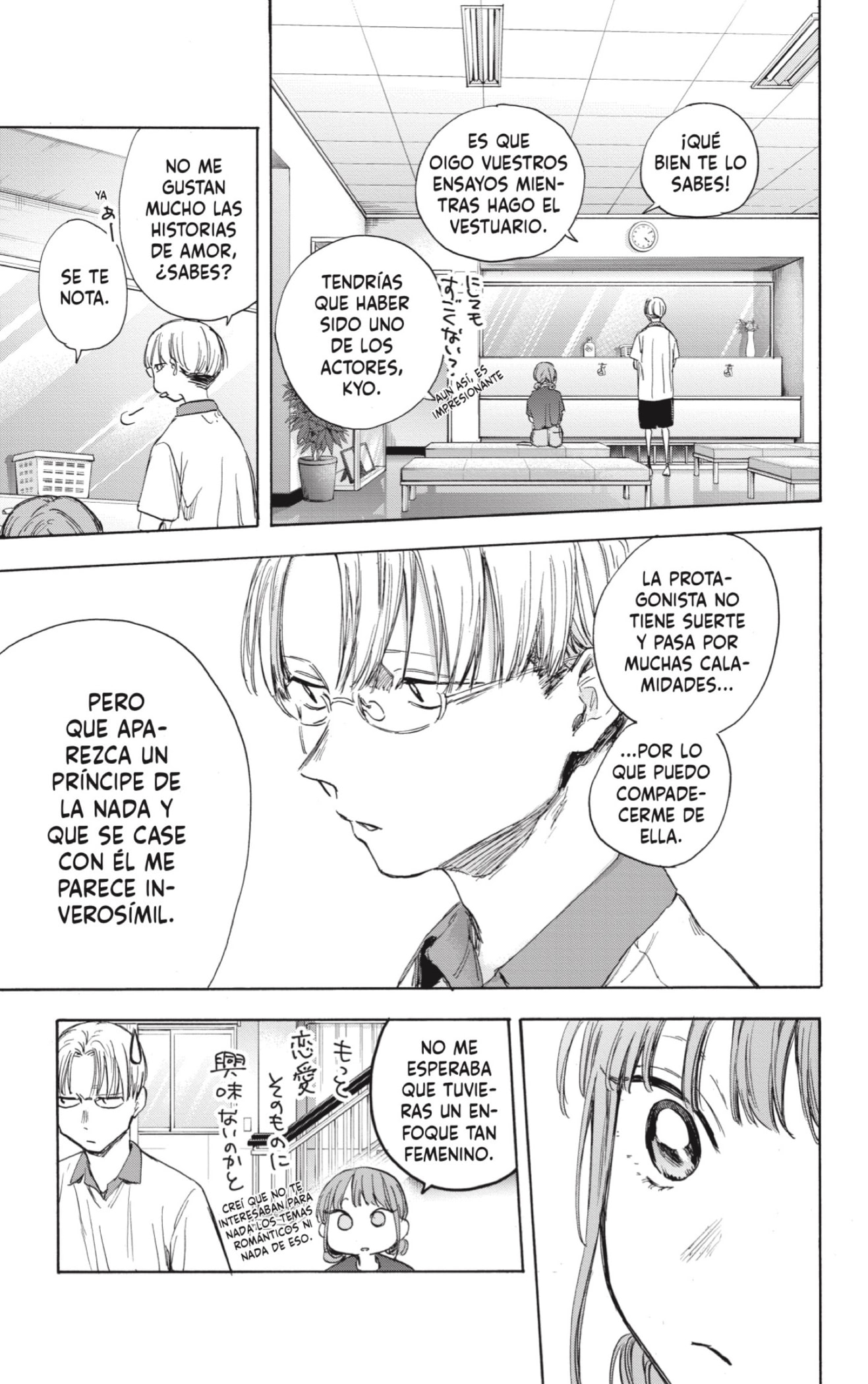 Read Blue Box (ES) Manga Online