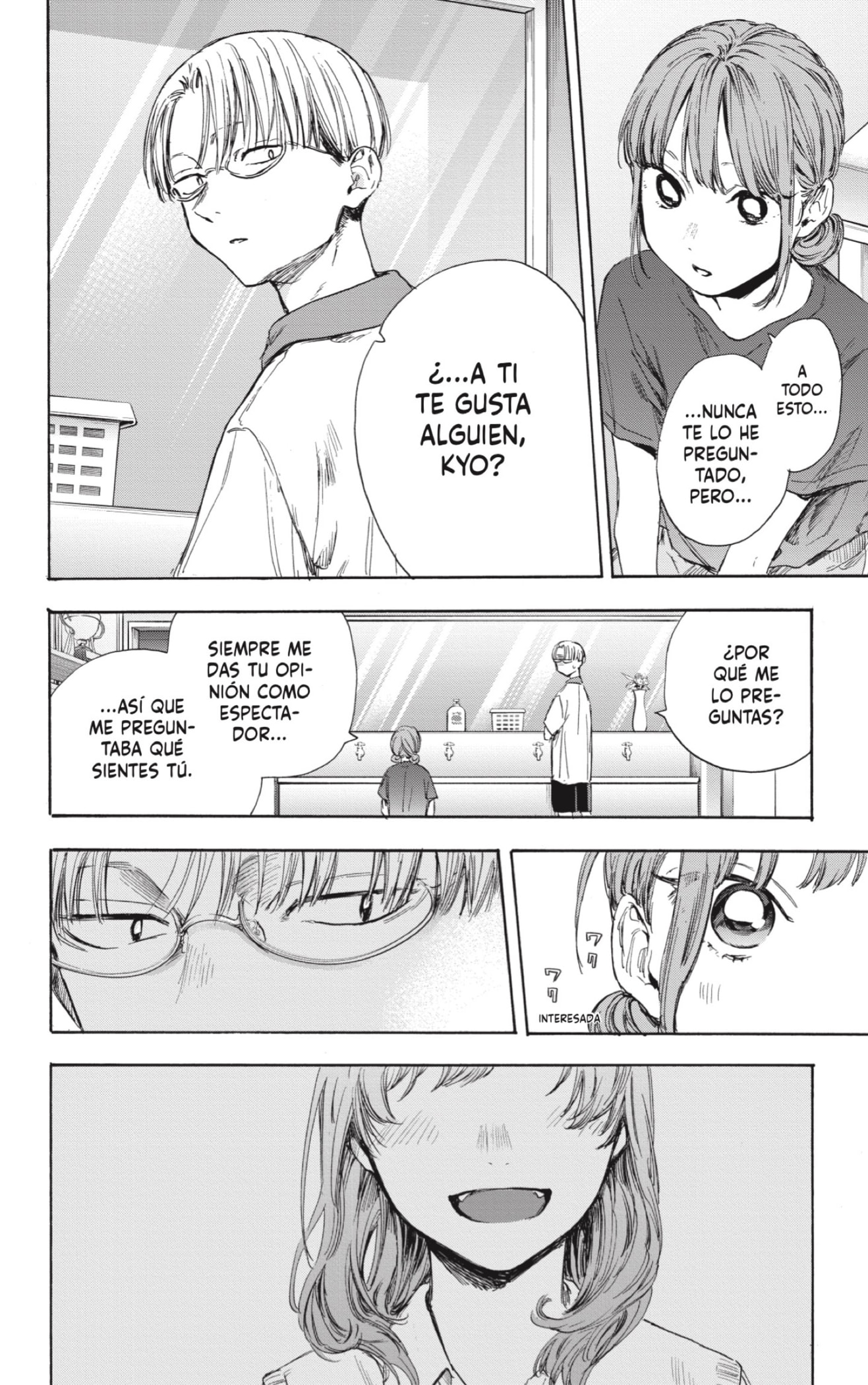 Read Blue Box (ES) Manga Online