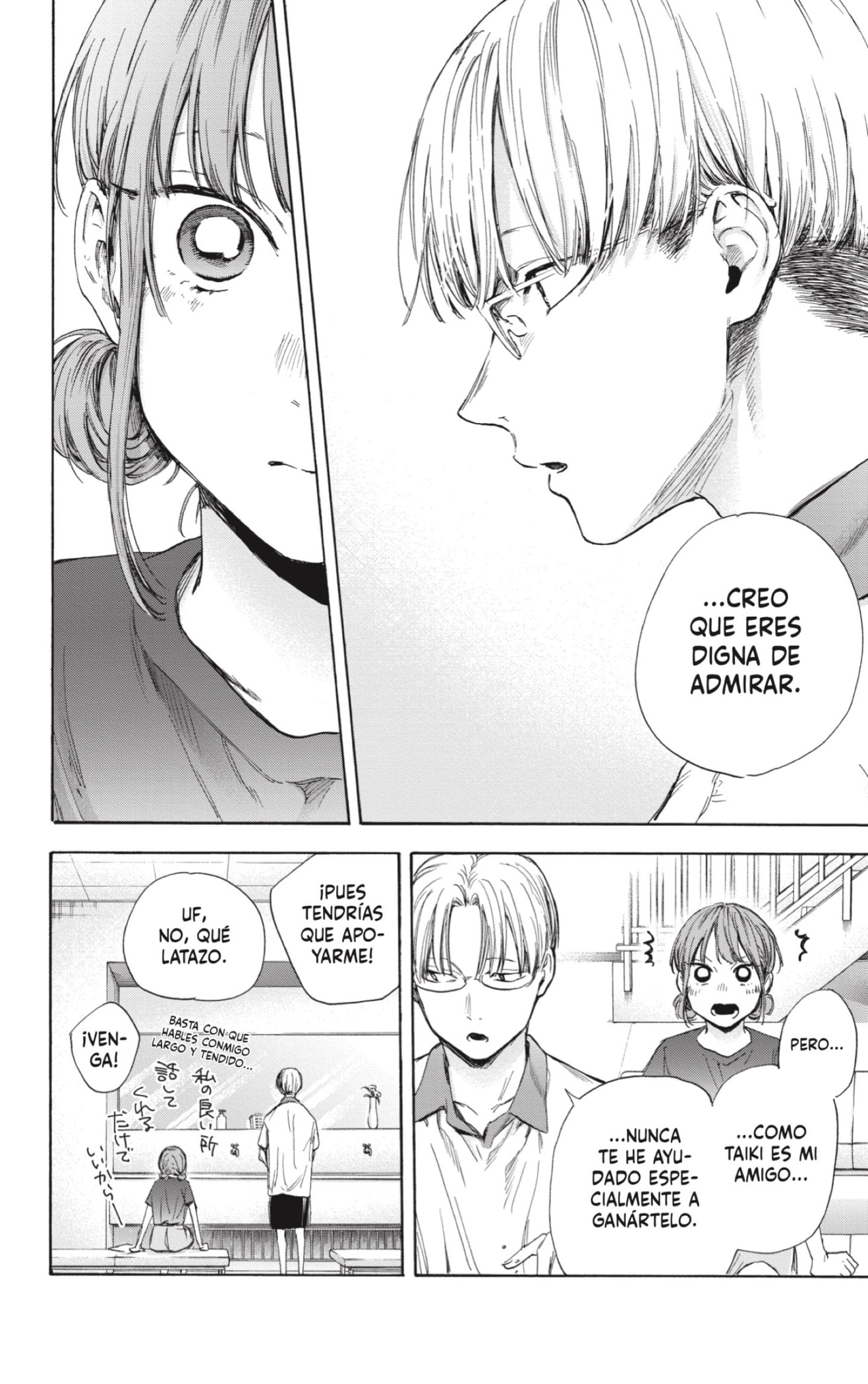 Read Blue Box (ES) Manga Online