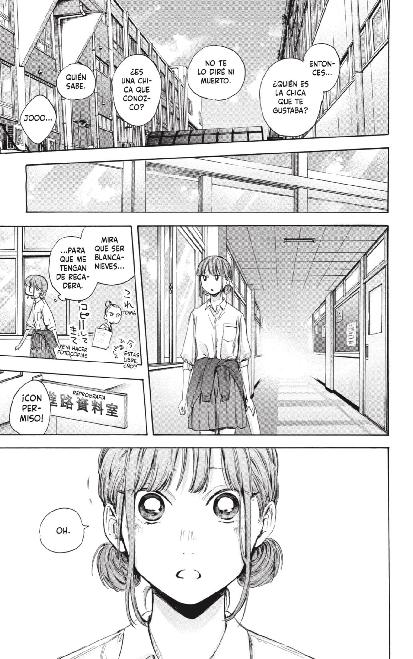Read Blue Box (ES) Manga Online