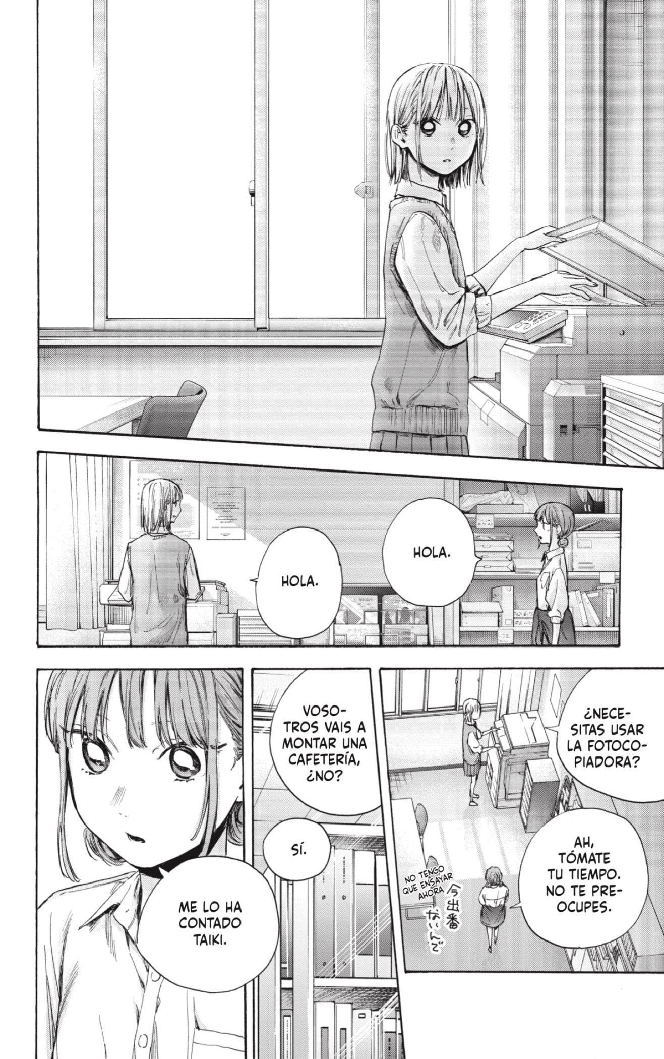 Read Blue Box (ES) Manga Online