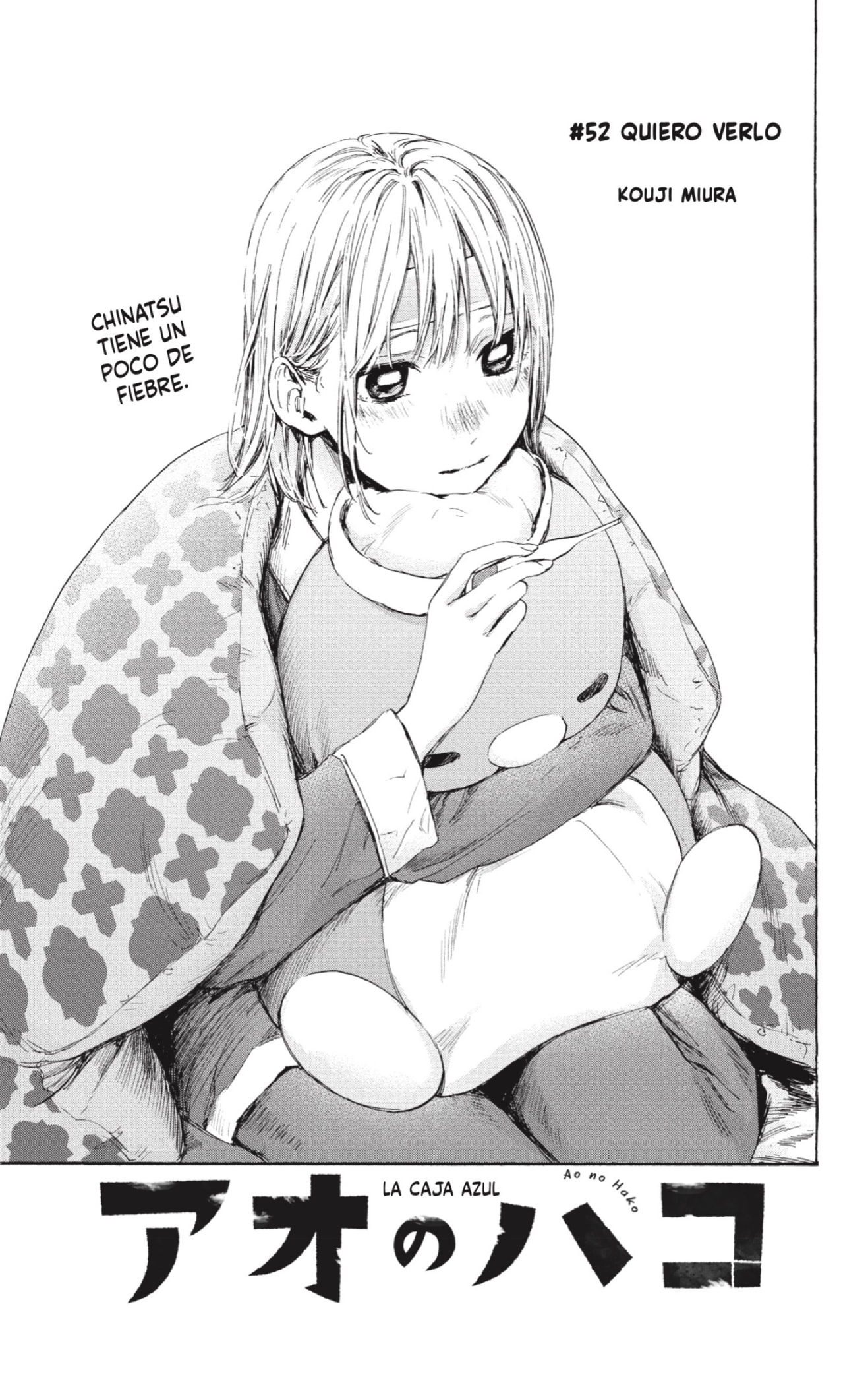 Read Blue Box (ES) Manga Online