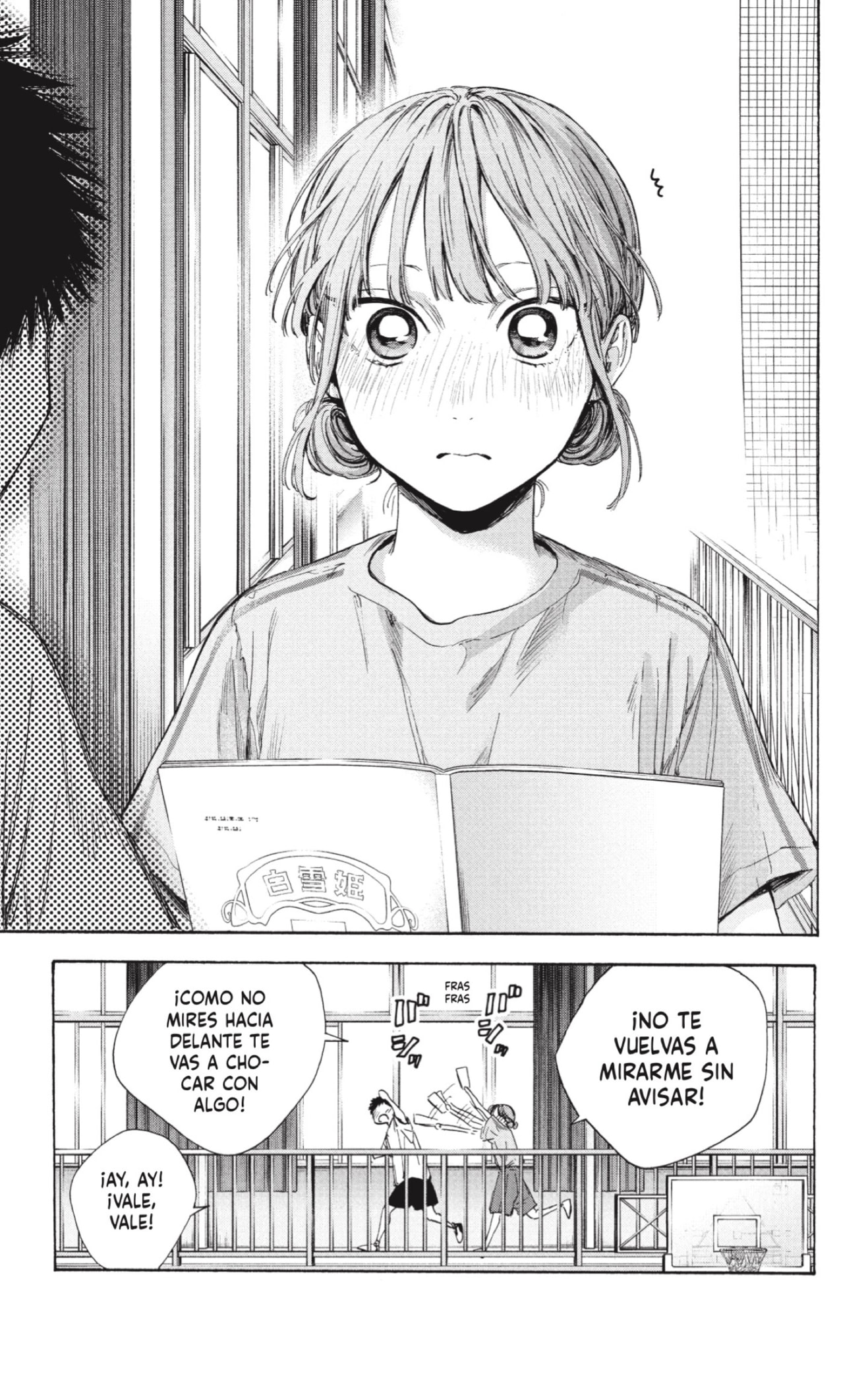 Read Blue Box (ES) Manga Online