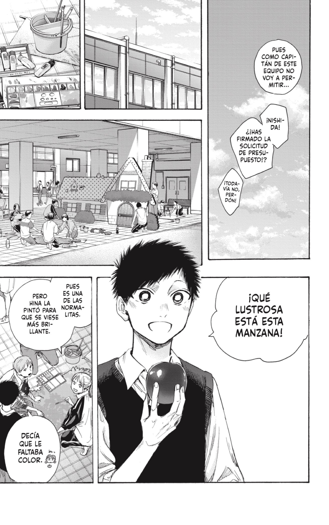 Read Blue Box (ES) Manga Online