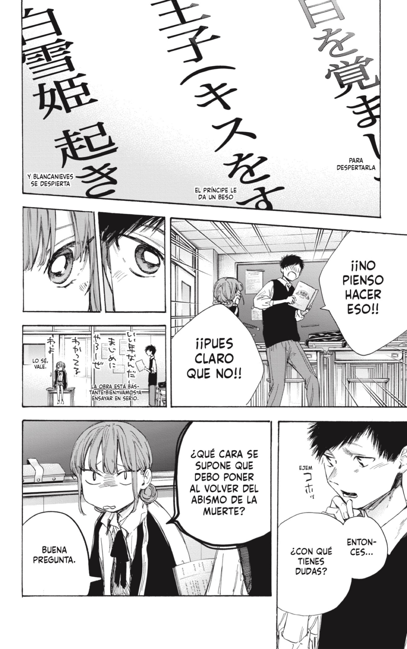 Read Blue Box (ES) Manga Online
