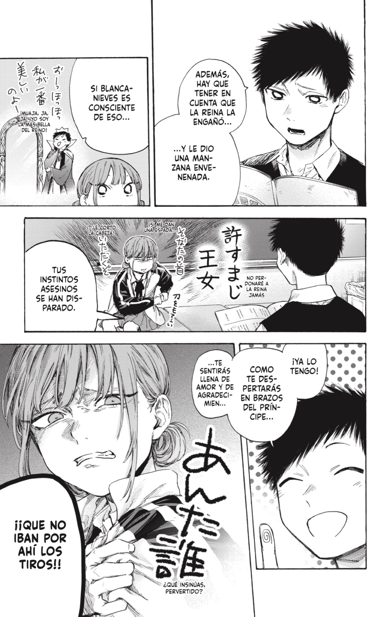 Read Blue Box (ES) Manga Online