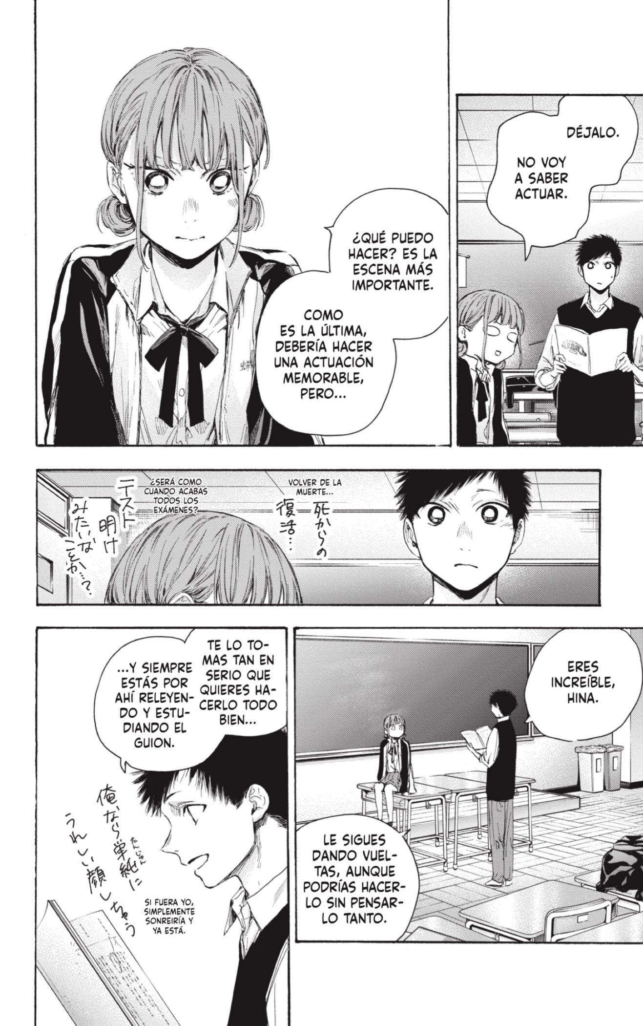 Read Blue Box (ES) Manga Online
