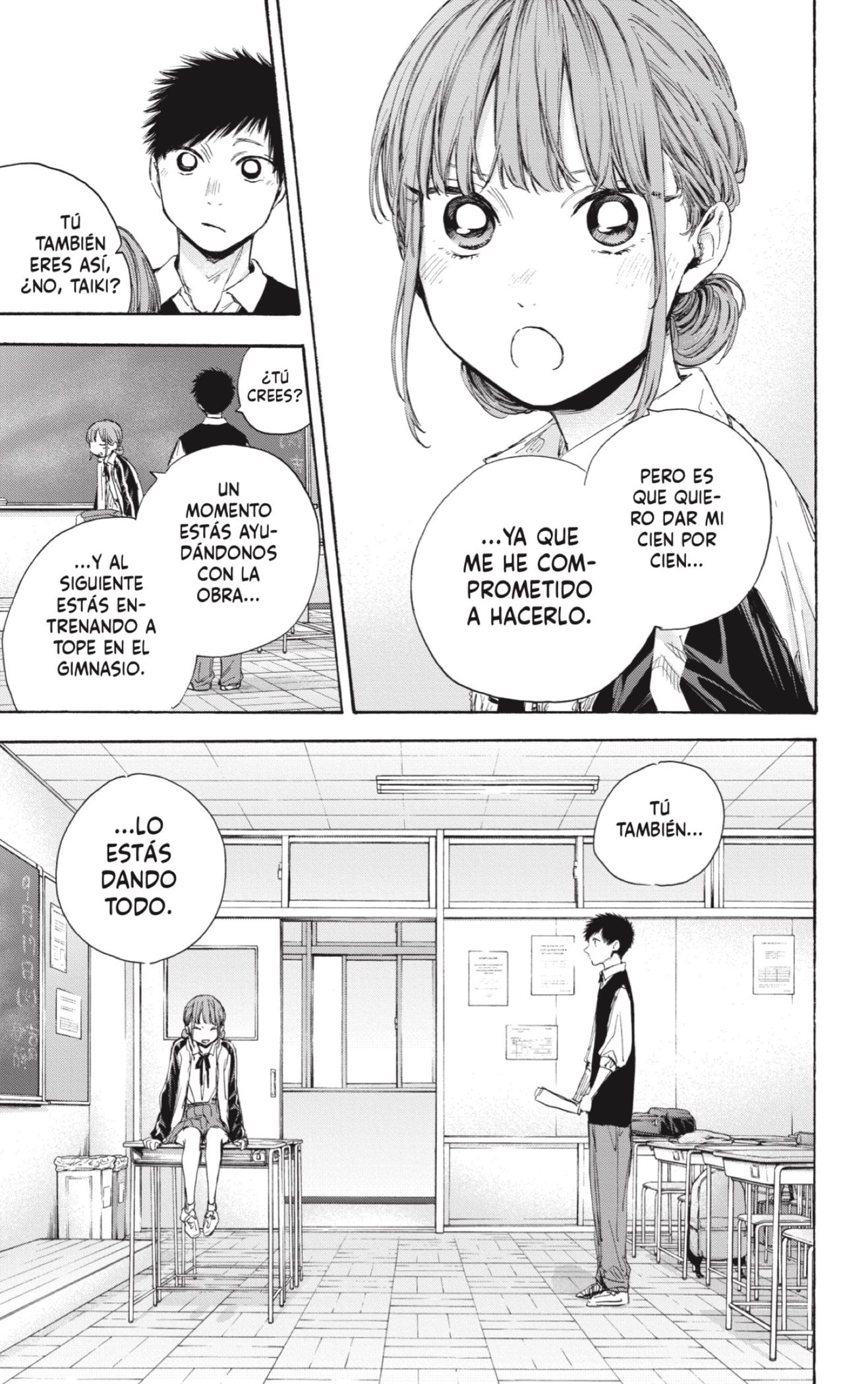 Read Blue Box (ES) Manga Online